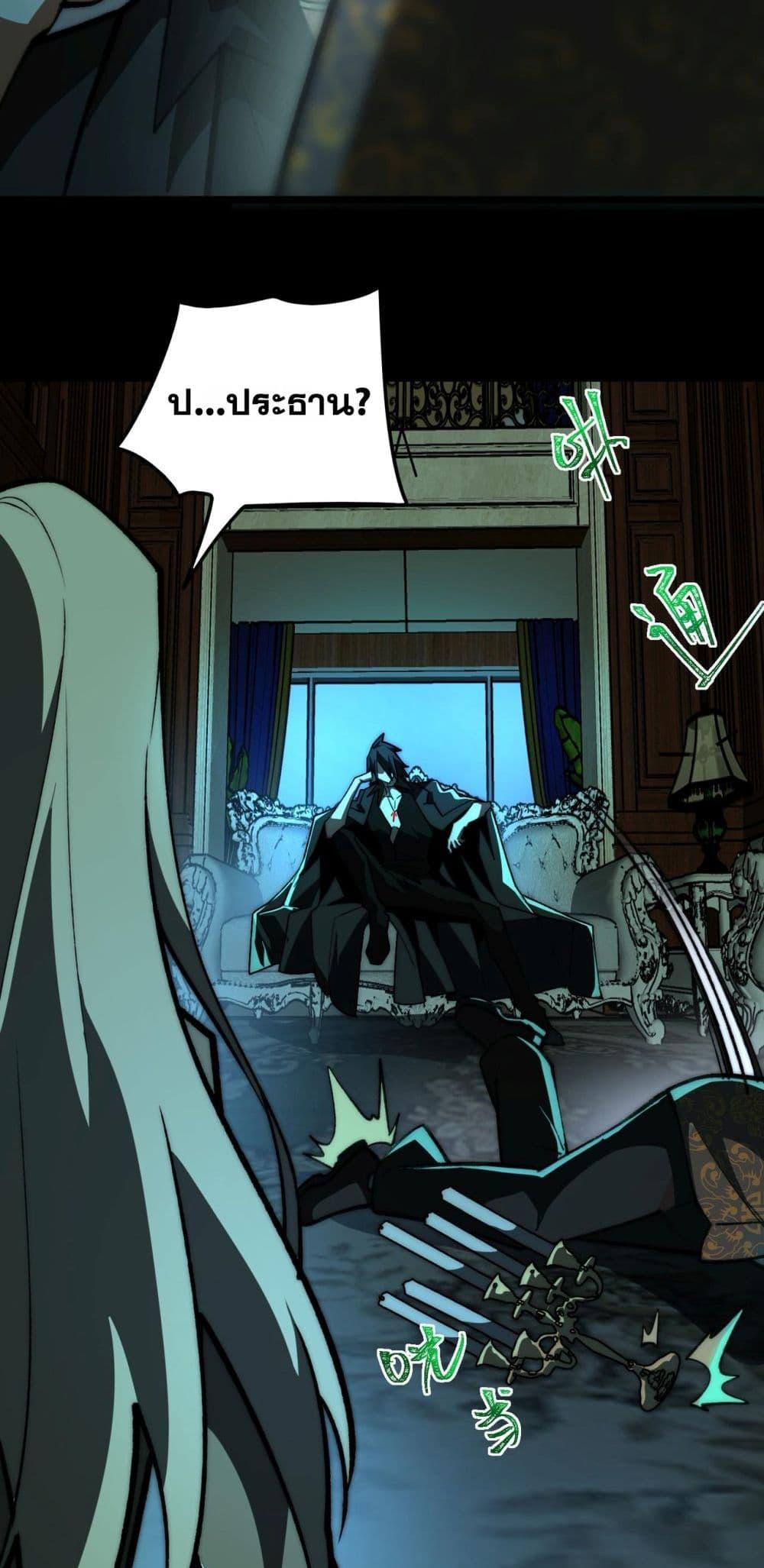 Manga-lc-com อ่านมังงะ อ่านการ์ตูน ออนไลน์ ฟรี I Created An Urban Legend ตอนที่ 1 2 3 4 5 6 7 8 9 10 11 12 13 14 ฟรี ไม่มีโฆษณา Manga-lc - อ่าน มังงะ อ่าน การ์ตูน ออนไลน์ อ่านมังงะ ฟรี