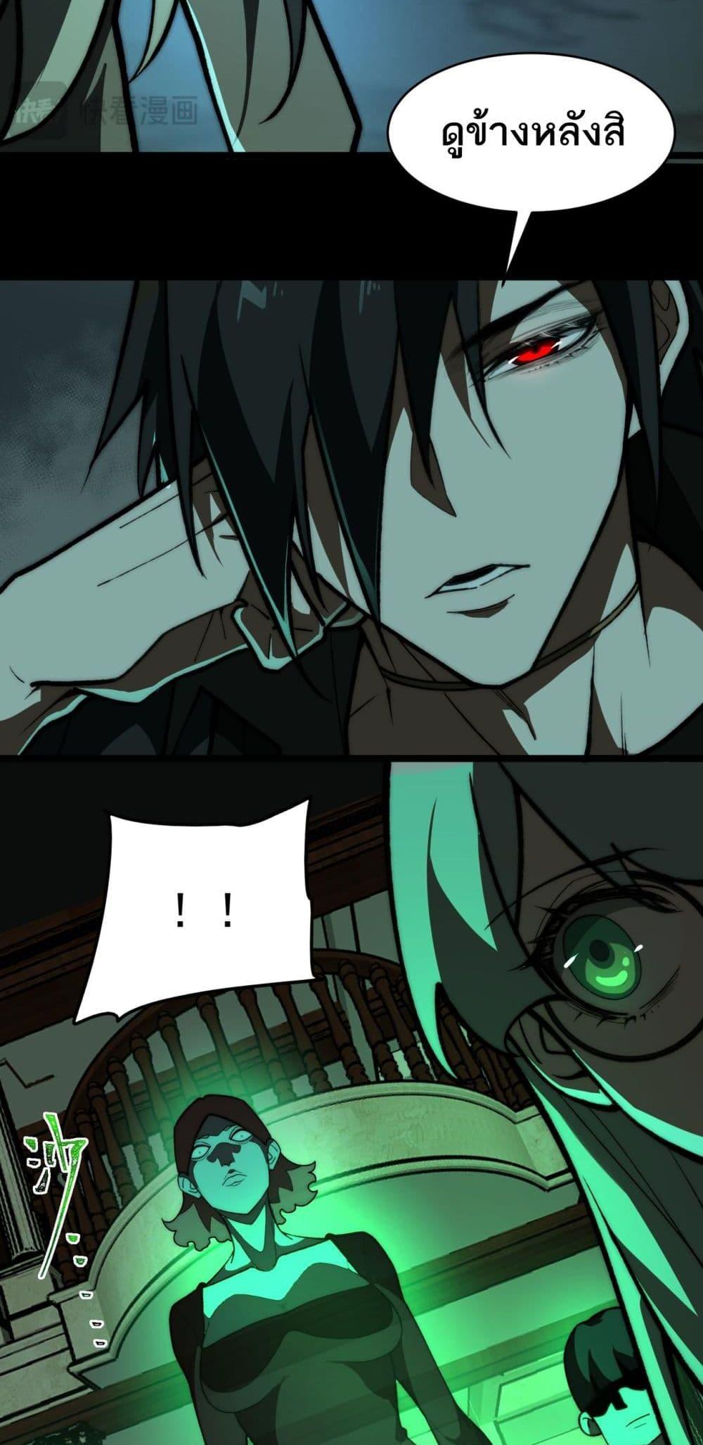 Manga-lc-com อ่านมังงะ อ่านการ์ตูน ออนไลน์ ฟรี I Created An Urban Legend ตอนที่ 1 2 3 4 5 6 7 8 9 10 11 12 13 14 ฟรี ไม่มีโฆษณา Manga-lc - อ่าน มังงะ อ่าน การ์ตูน ออนไลน์ อ่านมังงะ ฟรี