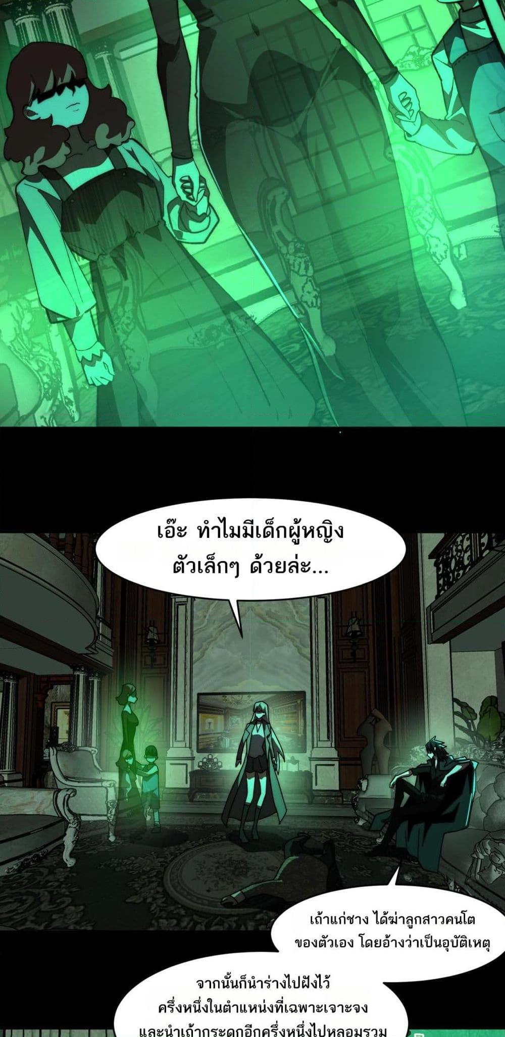 Manga-lc-com อ่านมังงะ อ่านการ์ตูน ออนไลน์ ฟรี I Created An Urban Legend ตอนที่ 1 2 3 4 5 6 7 8 9 10 11 12 13 14 ฟรี ไม่มีโฆษณา Manga-lc - อ่าน มังงะ อ่าน การ์ตูน ออนไลน์ อ่านมังงะ ฟรี