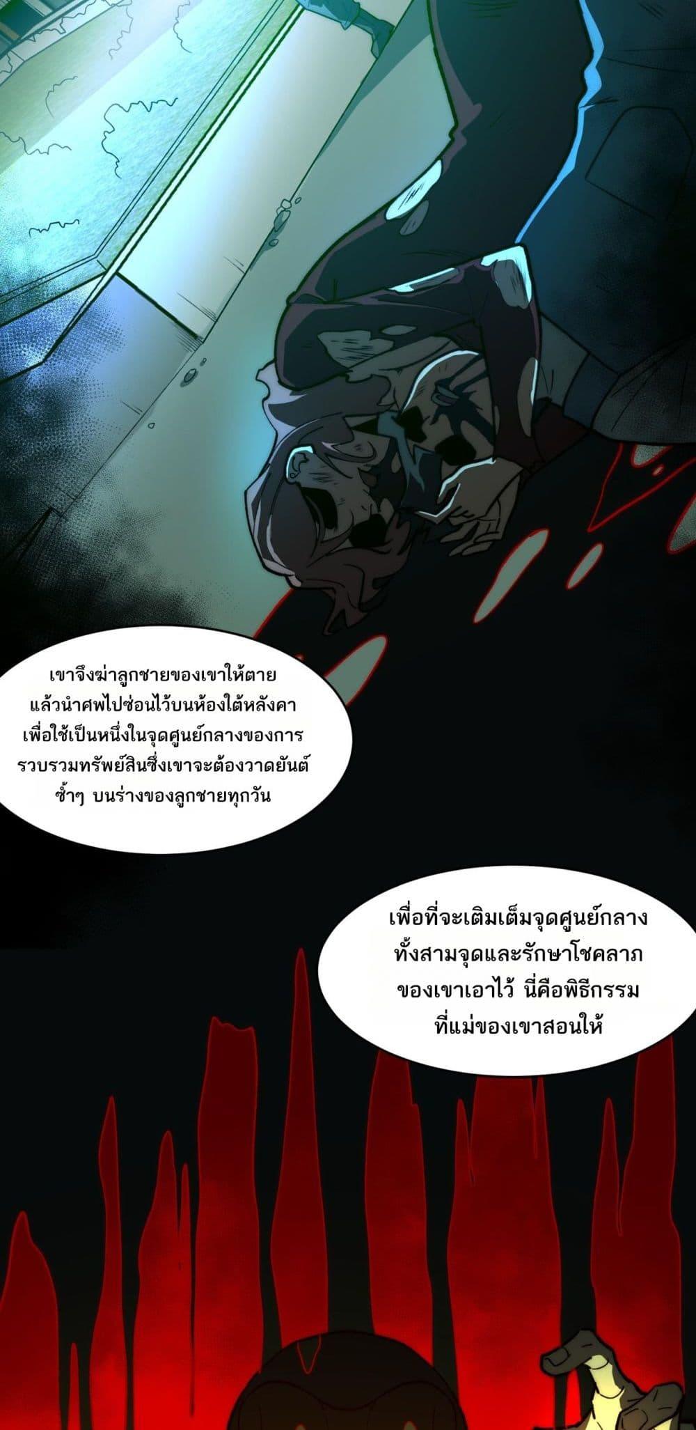 Manga-lc-com อ่านมังงะ อ่านการ์ตูน ออนไลน์ ฟรี I Created An Urban Legend ตอนที่ 1 2 3 4 5 6 7 8 9 10 11 12 13 14 ฟรี ไม่มีโฆษณา Manga-lc - อ่าน มังงะ อ่าน การ์ตูน ออนไลน์ อ่านมังงะ ฟรี