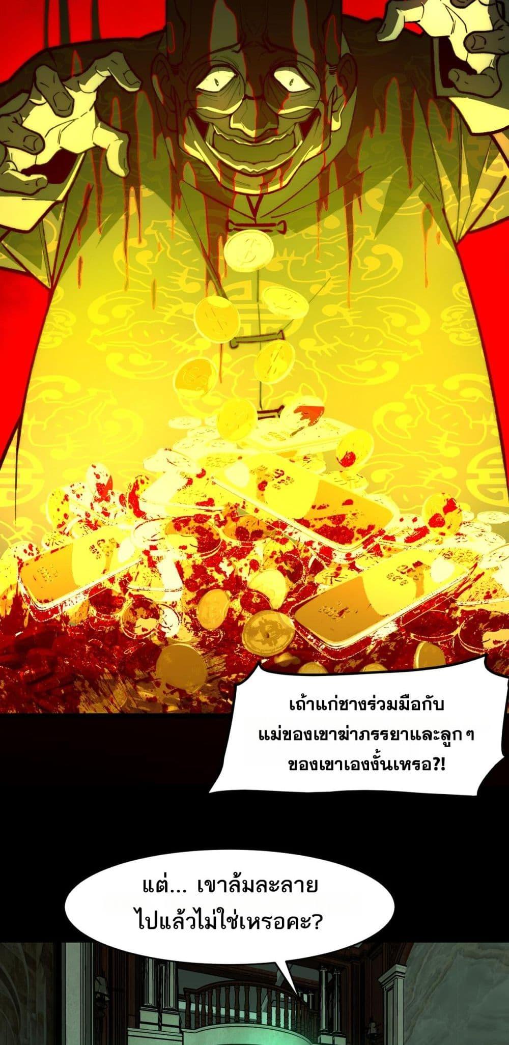 Manga-lc-com อ่านมังงะ อ่านการ์ตูน ออนไลน์ ฟรี I Created An Urban Legend ตอนที่ 1 2 3 4 5 6 7 8 9 10 11 12 13 14 ฟรี ไม่มีโฆษณา Manga-lc - อ่าน มังงะ อ่าน การ์ตูน ออนไลน์ อ่านมังงะ ฟรี