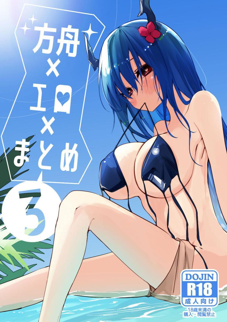 Doujin-Lc- อ่าน โดจิน มังฮวา เกาหลี ญี่ปุ่น จีน แปลไทย จัดให้หน่อยค่ะด็อกเตอร์ [Ringo Club] Ark x Erotic x Compilation Book 3 (Arknights) ตอนที่ 1 2 3 4 5 6 7 8 9 10 11 12 13 14 ฟรี ไม่มีโฆษณา อ่าน โดจิน Manhwa เกาหลี ญี่ปุ่น จีน เรามีครบ คัดมาให้เน้นๆ โดจิน 18+ รับประกันความฟินโดย  Doujin Lc