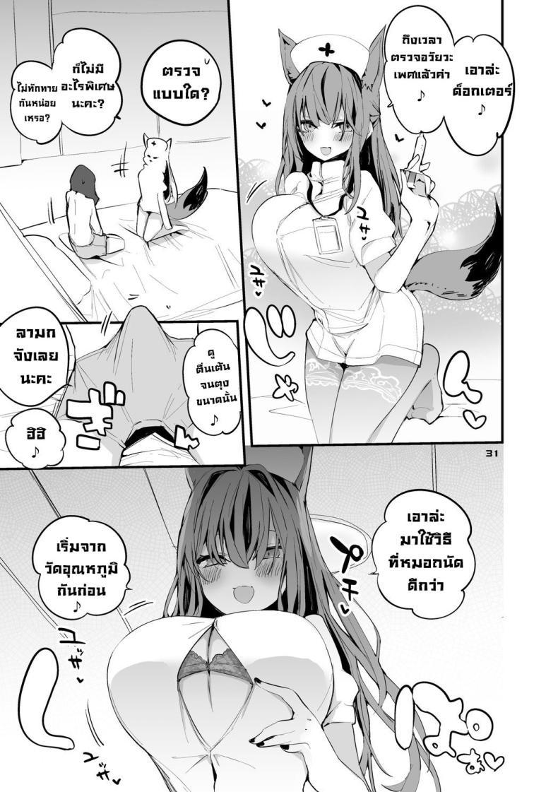 Doujin-Lc- อ่าน โดจิน มังฮวา เกาหลี ญี่ปุ่น จีน แปลไทย จัดให้หน่อยค่ะด็อกเตอร์ [Ringo Club] Ark x Erotic x Compilation Book 3 (Arknights) ตอนที่ 1 2 3 4 5 6 7 8 9 10 11 12 13 14 ฟรี ไม่มีโฆษณา อ่าน โดจิน Manhwa เกาหลี ญี่ปุ่น จีน เรามีครบ คัดมาให้เน้นๆ โดจิน 18+ รับประกันความฟินโดย  Doujin Lc