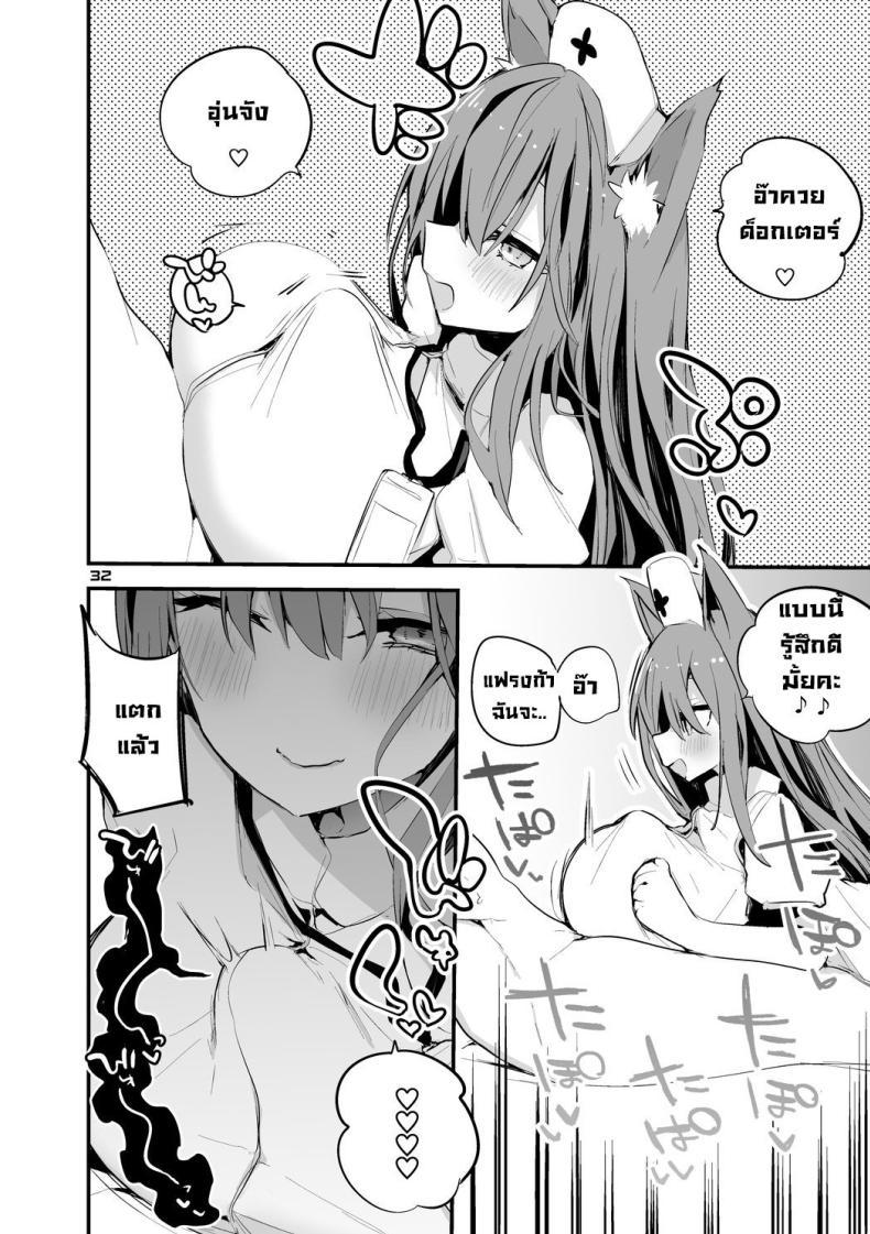Doujin-Lc- อ่าน โดจิน มังฮวา เกาหลี ญี่ปุ่น จีน แปลไทย จัดให้หน่อยค่ะด็อกเตอร์ [Ringo Club] Ark x Erotic x Compilation Book 3 (Arknights) ตอนที่ 1 2 3 4 5 6 7 8 9 10 11 12 13 14 ฟรี ไม่มีโฆษณา อ่าน โดจิน Manhwa เกาหลี ญี่ปุ่น จีน เรามีครบ คัดมาให้เน้นๆ โดจิน 18+ รับประกันความฟินโดย  Doujin Lc