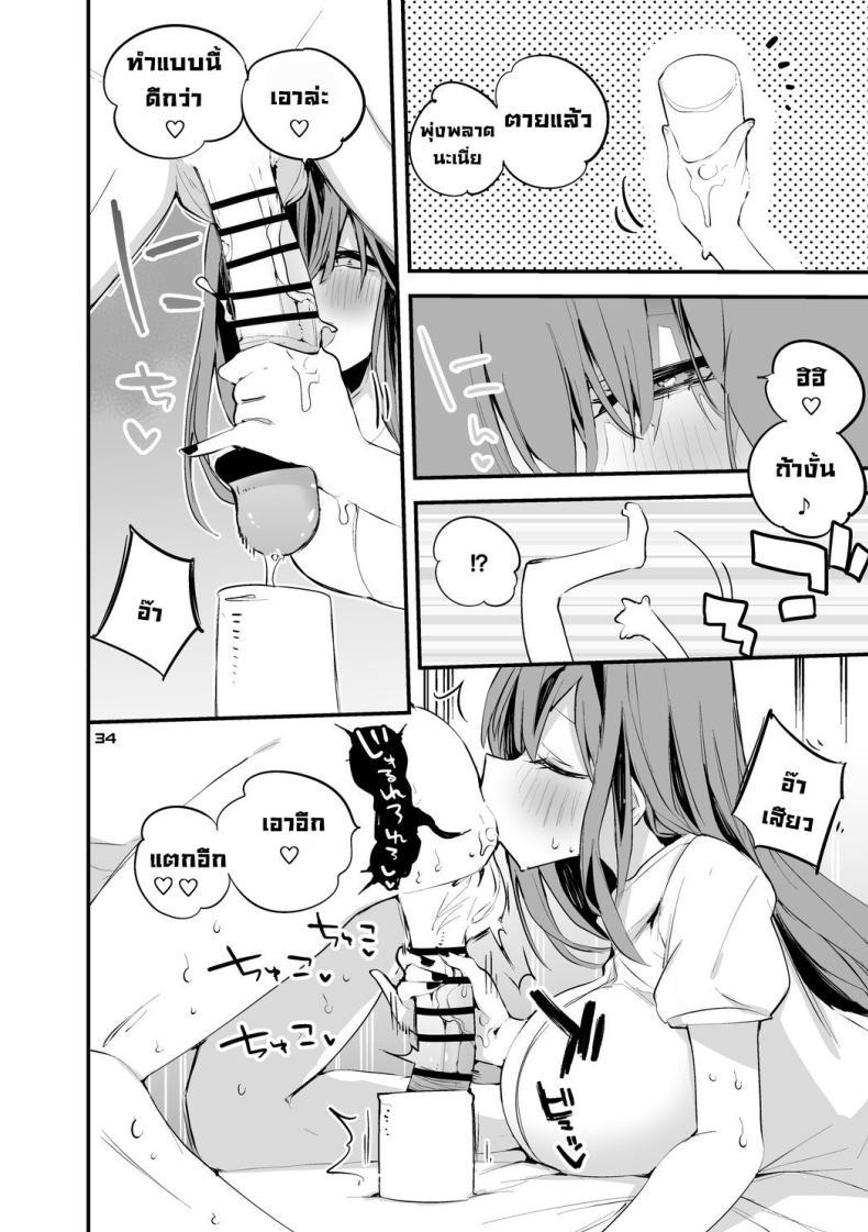 Doujin-Lc- อ่าน โดจิน มังฮวา เกาหลี ญี่ปุ่น จีน แปลไทย จัดให้หน่อยค่ะด็อกเตอร์ [Ringo Club] Ark x Erotic x Compilation Book 3 (Arknights) ตอนที่ 1 2 3 4 5 6 7 8 9 10 11 12 13 14 ฟรี ไม่มีโฆษณา อ่าน โดจิน Manhwa เกาหลี ญี่ปุ่น จีน เรามีครบ คัดมาให้เน้นๆ โดจิน 18+ รับประกันความฟินโดย  Doujin Lc