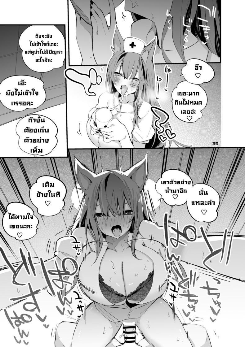 Doujin-Lc- อ่าน โดจิน มังฮวา เกาหลี ญี่ปุ่น จีน แปลไทย จัดให้หน่อยค่ะด็อกเตอร์ [Ringo Club] Ark x Erotic x Compilation Book 3 (Arknights) ตอนที่ 1 2 3 4 5 6 7 8 9 10 11 12 13 14 ฟรี ไม่มีโฆษณา อ่าน โดจิน Manhwa เกาหลี ญี่ปุ่น จีน เรามีครบ คัดมาให้เน้นๆ โดจิน 18+ รับประกันความฟินโดย  Doujin Lc