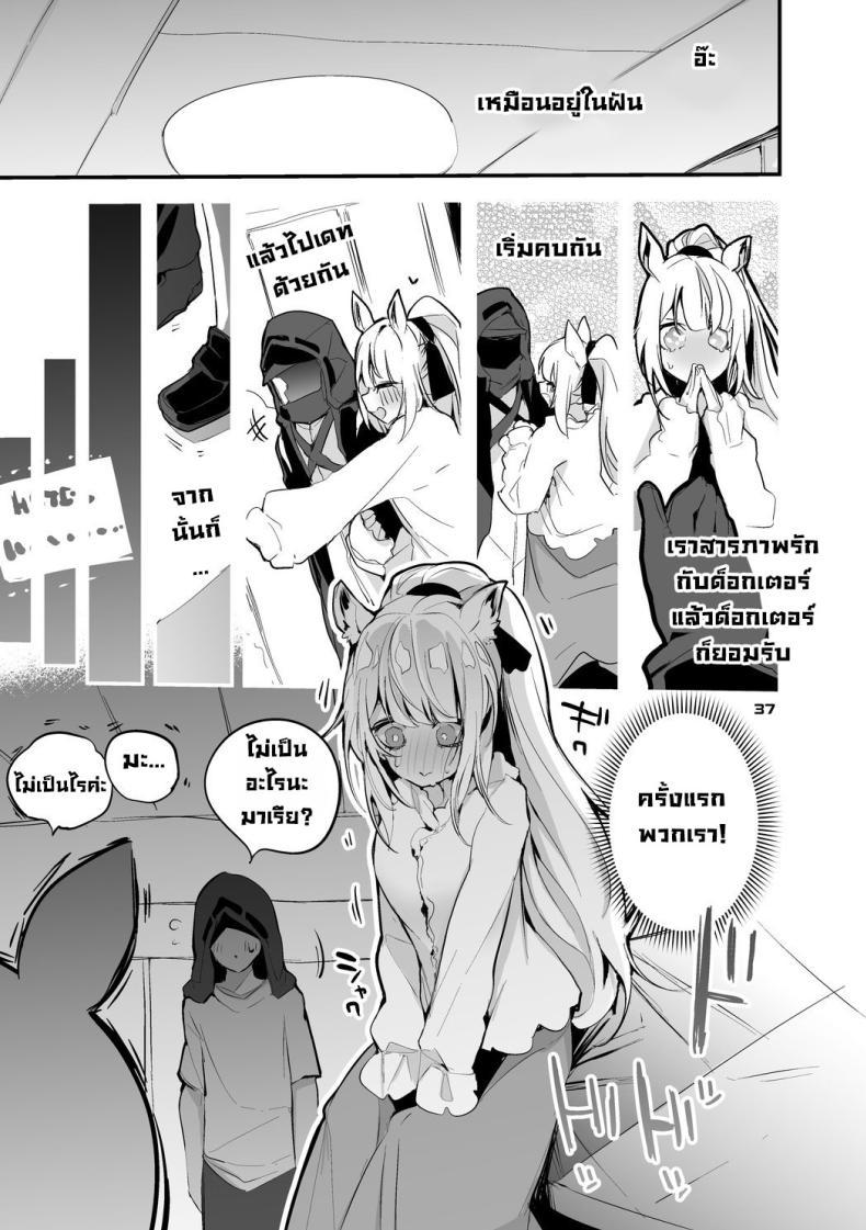 Doujin-Lc- อ่าน โดจิน มังฮวา เกาหลี ญี่ปุ่น จีน แปลไทย จัดให้หน่อยค่ะด็อกเตอร์ [Ringo Club] Ark x Erotic x Compilation Book 3 (Arknights) ตอนที่ 1 2 3 4 5 6 7 8 9 10 11 12 13 14 ฟรี ไม่มีโฆษณา อ่าน โดจิน Manhwa เกาหลี ญี่ปุ่น จีน เรามีครบ คัดมาให้เน้นๆ โดจิน 18+ รับประกันความฟินโดย  Doujin Lc