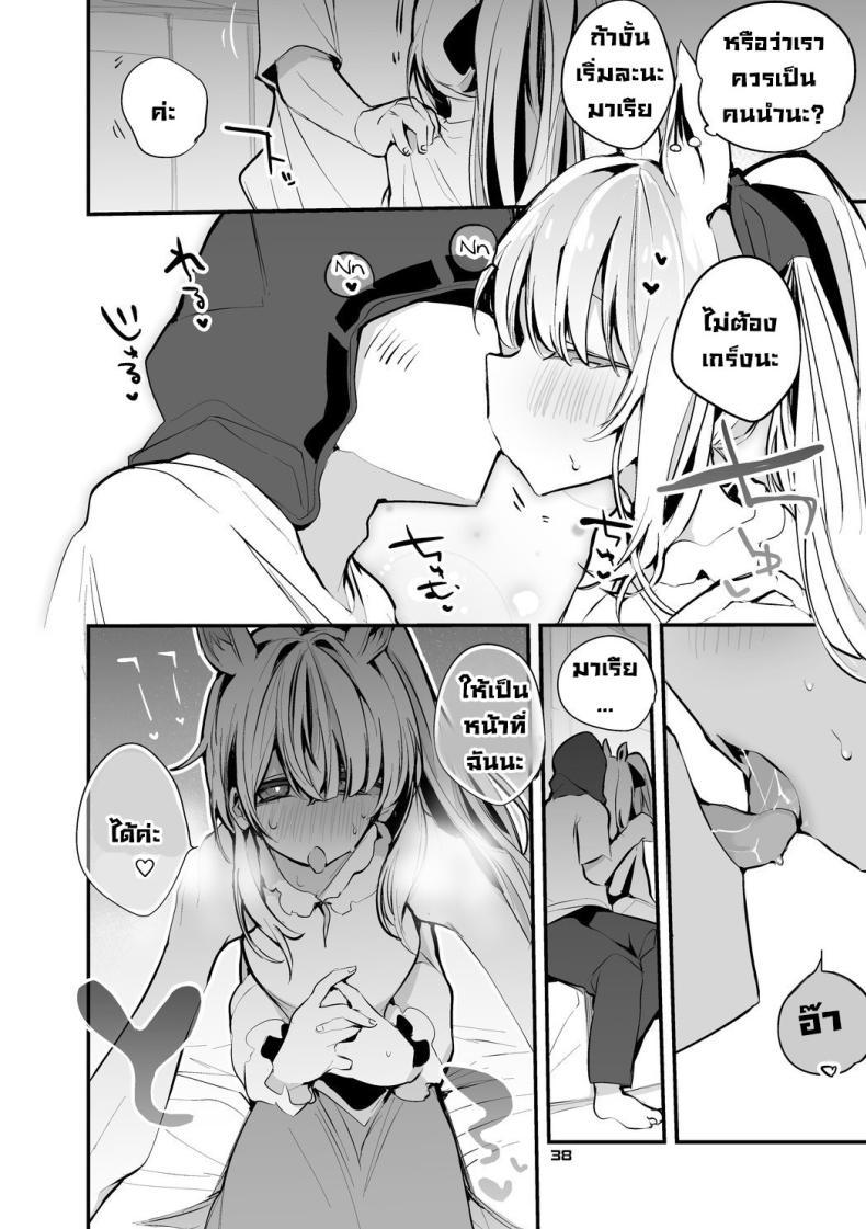 Doujin-Lc- อ่าน โดจิน มังฮวา เกาหลี ญี่ปุ่น จีน แปลไทย จัดให้หน่อยค่ะด็อกเตอร์ [Ringo Club] Ark x Erotic x Compilation Book 3 (Arknights) ตอนที่ 1 2 3 4 5 6 7 8 9 10 11 12 13 14 ฟรี ไม่มีโฆษณา อ่าน โดจิน Manhwa เกาหลี ญี่ปุ่น จีน เรามีครบ คัดมาให้เน้นๆ โดจิน 18+ รับประกันความฟินโดย  Doujin Lc