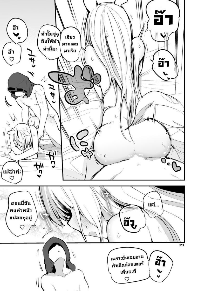 Doujin-Lc- อ่าน โดจิน มังฮวา เกาหลี ญี่ปุ่น จีน แปลไทย จัดให้หน่อยค่ะด็อกเตอร์ [Ringo Club] Ark x Erotic x Compilation Book 3 (Arknights) ตอนที่ 1 2 3 4 5 6 7 8 9 10 11 12 13 14 ฟรี ไม่มีโฆษณา อ่าน โดจิน Manhwa เกาหลี ญี่ปุ่น จีน เรามีครบ คัดมาให้เน้นๆ โดจิน 18+ รับประกันความฟินโดย  Doujin Lc