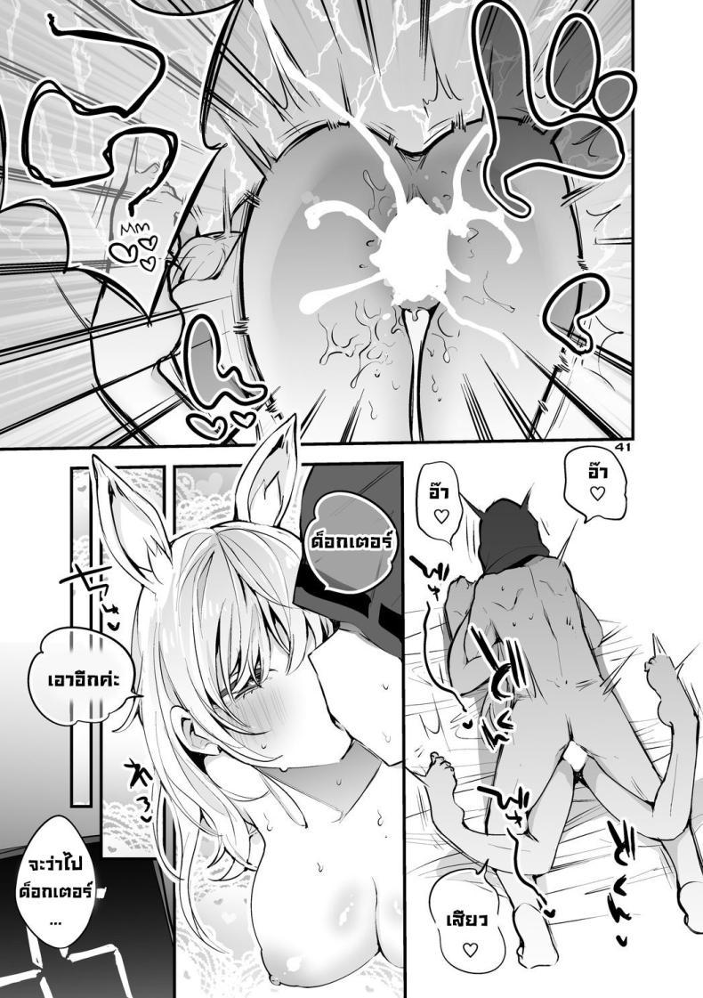 Doujin-Lc- อ่าน โดจิน มังฮวา เกาหลี ญี่ปุ่น จีน แปลไทย จัดให้หน่อยค่ะด็อกเตอร์ [Ringo Club] Ark x Erotic x Compilation Book 3 (Arknights) ตอนที่ 1 2 3 4 5 6 7 8 9 10 11 12 13 14 ฟรี ไม่มีโฆษณา อ่าน โดจิน Manhwa เกาหลี ญี่ปุ่น จีน เรามีครบ คัดมาให้เน้นๆ โดจิน 18+ รับประกันความฟินโดย  Doujin Lc