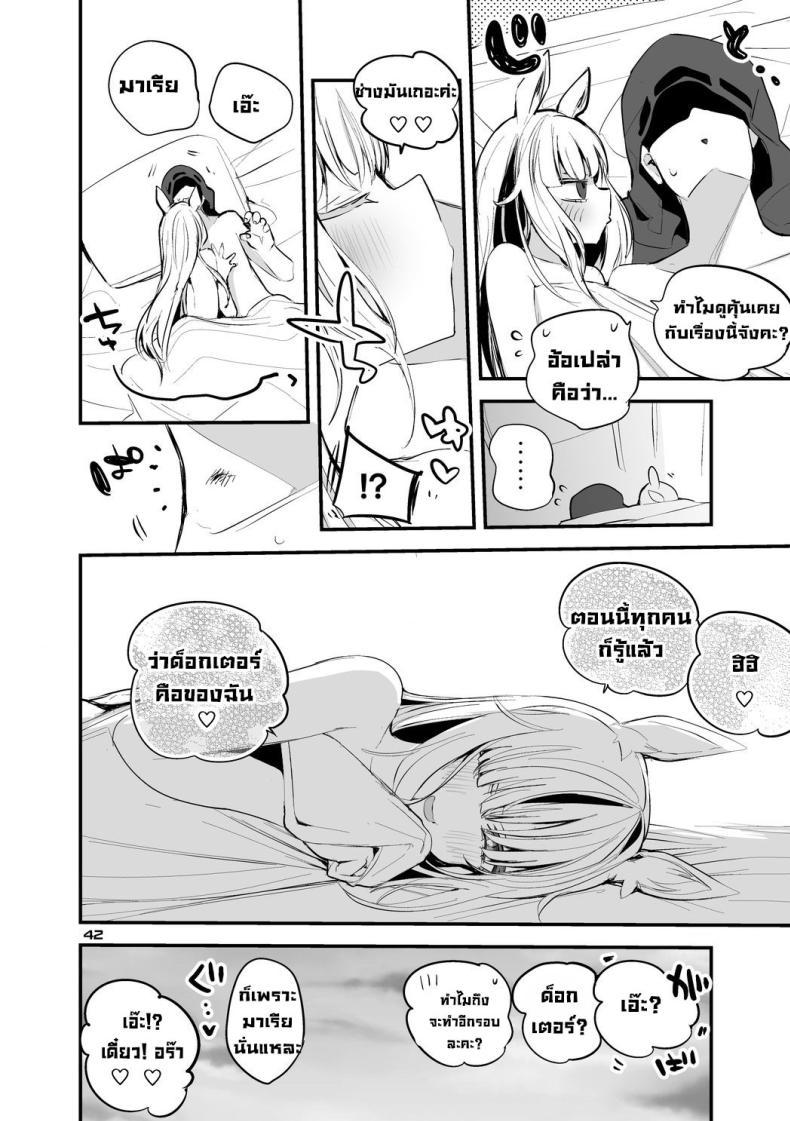 Doujin-Lc- อ่าน โดจิน มังฮวา เกาหลี ญี่ปุ่น จีน แปลไทย จัดให้หน่อยค่ะด็อกเตอร์ [Ringo Club] Ark x Erotic x Compilation Book 3 (Arknights) ตอนที่ 1 2 3 4 5 6 7 8 9 10 11 12 13 14 ฟรี ไม่มีโฆษณา อ่าน โดจิน Manhwa เกาหลี ญี่ปุ่น จีน เรามีครบ คัดมาให้เน้นๆ โดจิน 18+ รับประกันความฟินโดย  Doujin Lc
