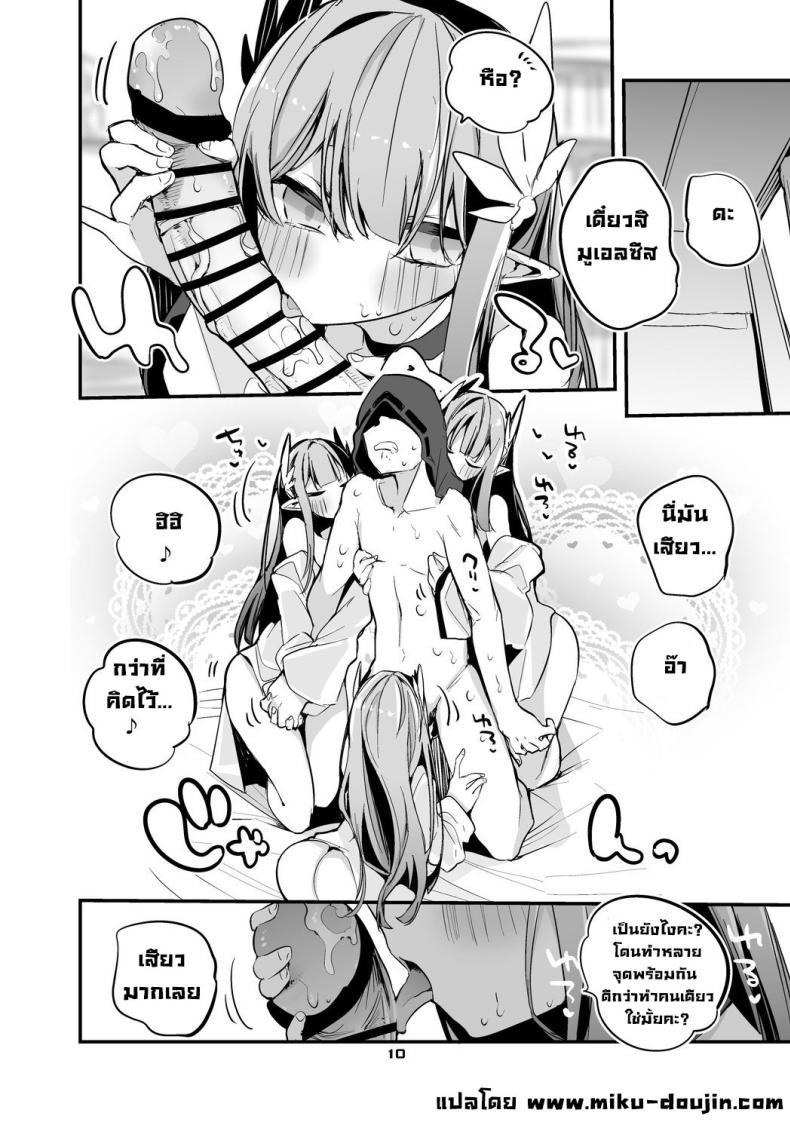 Doujin-Lc- อ่าน โดจิน มังฮวา เกาหลี ญี่ปุ่น จีน แปลไทย จัดให้หน่อยค่ะด็อกเตอร์ [Ringo Club] Ark x Erotic x Compilation Book 3 (Arknights) ตอนที่ 1 2 3 4 5 6 7 8 9 10 11 12 13 14 ฟรี ไม่มีโฆษณา อ่าน โดจิน Manhwa เกาหลี ญี่ปุ่น จีน เรามีครบ คัดมาให้เน้นๆ โดจิน 18+ รับประกันความฟินโดย  Doujin Lc