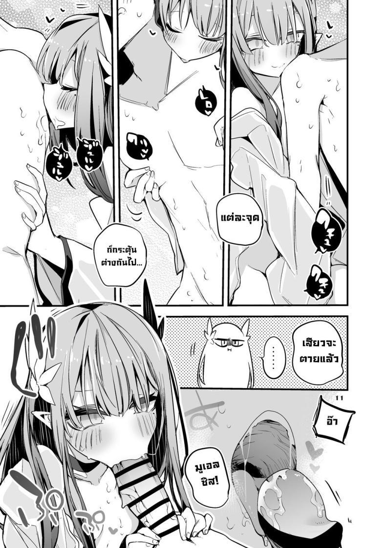 Doujin-Lc- อ่าน โดจิน มังฮวา เกาหลี ญี่ปุ่น จีน แปลไทย จัดให้หน่อยค่ะด็อกเตอร์ [Ringo Club] Ark x Erotic x Compilation Book 3 (Arknights) ตอนที่ 1 2 3 4 5 6 7 8 9 10 11 12 13 14 ฟรี ไม่มีโฆษณา อ่าน โดจิน Manhwa เกาหลี ญี่ปุ่น จีน เรามีครบ คัดมาให้เน้นๆ โดจิน 18+ รับประกันความฟินโดย  Doujin Lc