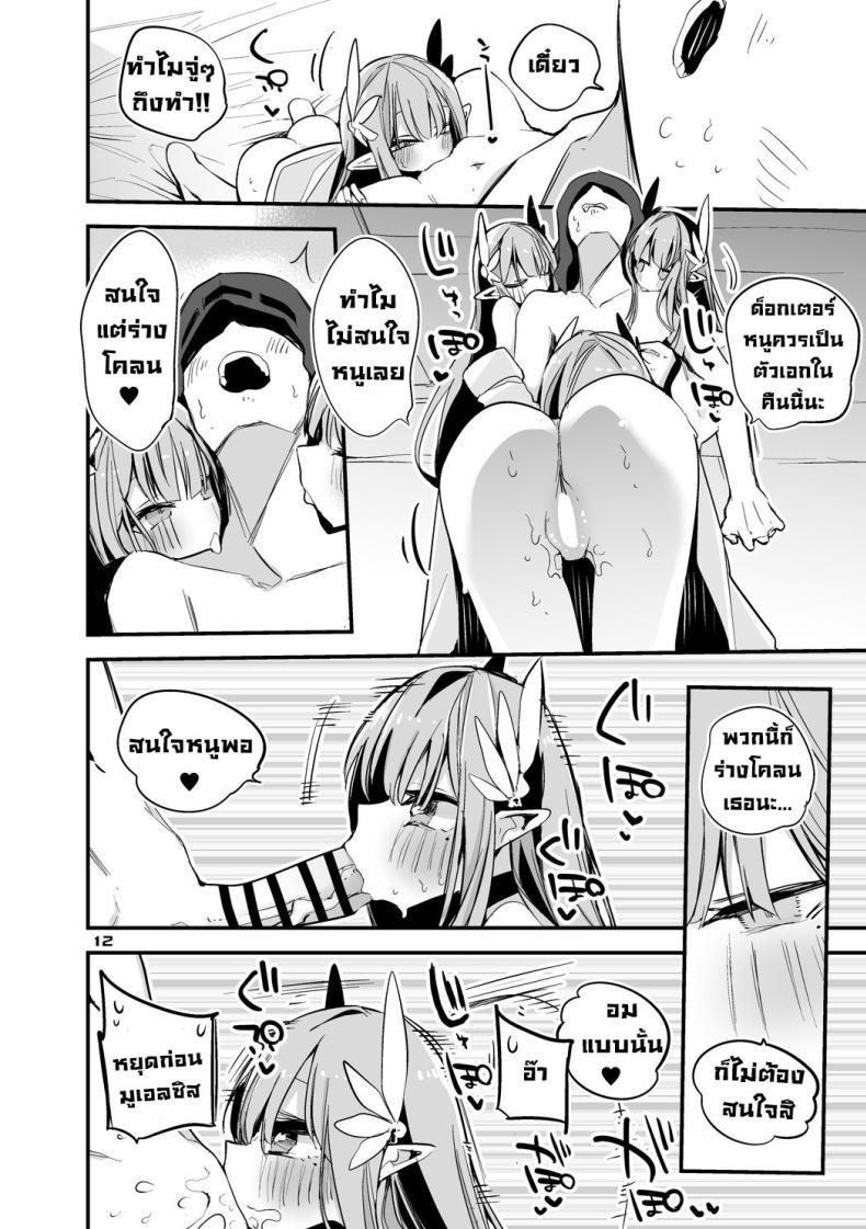 Doujin-Lc- อ่าน โดจิน มังฮวา เกาหลี ญี่ปุ่น จีน แปลไทย จัดให้หน่อยค่ะด็อกเตอร์ [Ringo Club] Ark x Erotic x Compilation Book 3 (Arknights) ตอนที่ 1 2 3 4 5 6 7 8 9 10 11 12 13 14 ฟรี ไม่มีโฆษณา อ่าน โดจิน Manhwa เกาหลี ญี่ปุ่น จีน เรามีครบ คัดมาให้เน้นๆ โดจิน 18+ รับประกันความฟินโดย  Doujin Lc