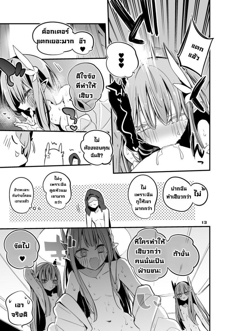 Doujin-Lc- อ่าน โดจิน มังฮวา เกาหลี ญี่ปุ่น จีน แปลไทย จัดให้หน่อยค่ะด็อกเตอร์ [Ringo Club] Ark x Erotic x Compilation Book 3 (Arknights) ตอนที่ 1 2 3 4 5 6 7 8 9 10 11 12 13 14 ฟรี ไม่มีโฆษณา อ่าน โดจิน Manhwa เกาหลี ญี่ปุ่น จีน เรามีครบ คัดมาให้เน้นๆ โดจิน 18+ รับประกันความฟินโดย  Doujin Lc