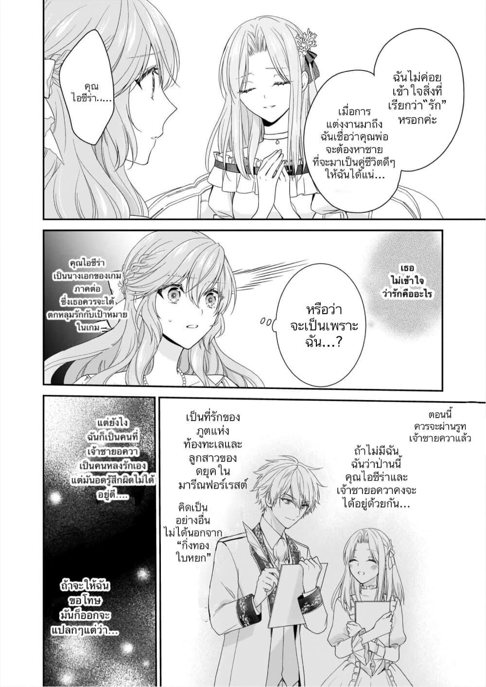 Manga-lc-com อ่านมังงะ อ่านการ์ตูน ออนไลน์ ฟรี Akuyaku Reijou wa Ringoku no Oitaishi ni Dekiai Sareru ตอนที่ 1 2 3 4 5 6 7 8 9 10 11 12 13 14 ฟรี ไม่มีโฆษณา Manga-lc - อ่าน มังงะ อ่าน การ์ตูน ออนไลน์ อ่านมังงะ ฟรี