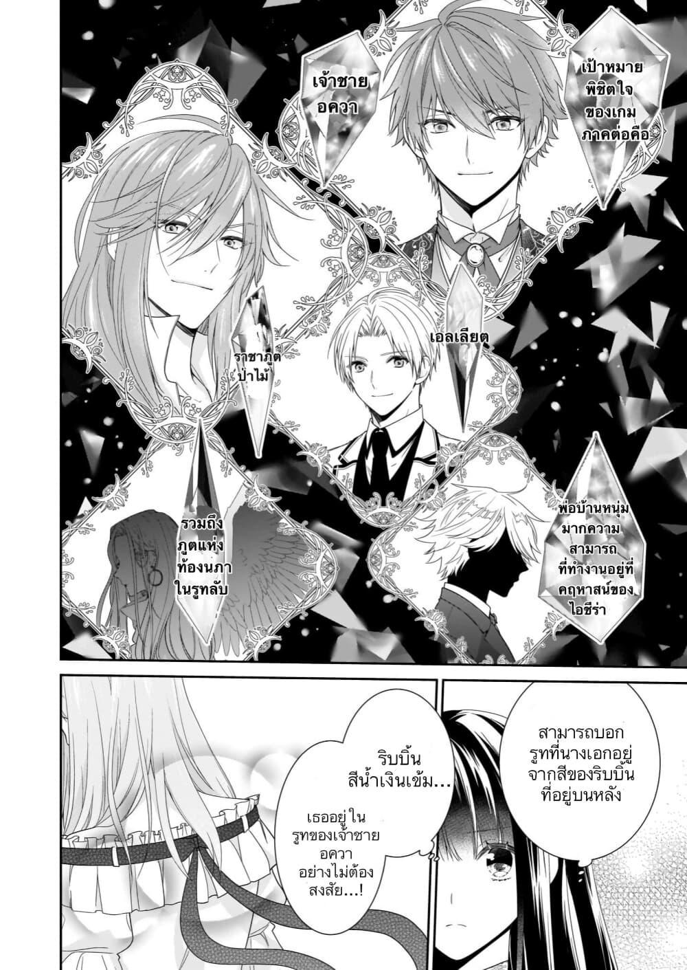 Manga-lc-com อ่านมังงะ อ่านการ์ตูน ออนไลน์ ฟรี Akuyaku Reijou wa Ringoku no Oitaishi ni Dekiai Sareru ตอนที่ 1 2 3 4 5 6 7 8 9 10 11 12 13 14 ฟรี ไม่มีโฆษณา Manga-lc - อ่าน มังงะ อ่าน การ์ตูน ออนไลน์ อ่านมังงะ ฟรี