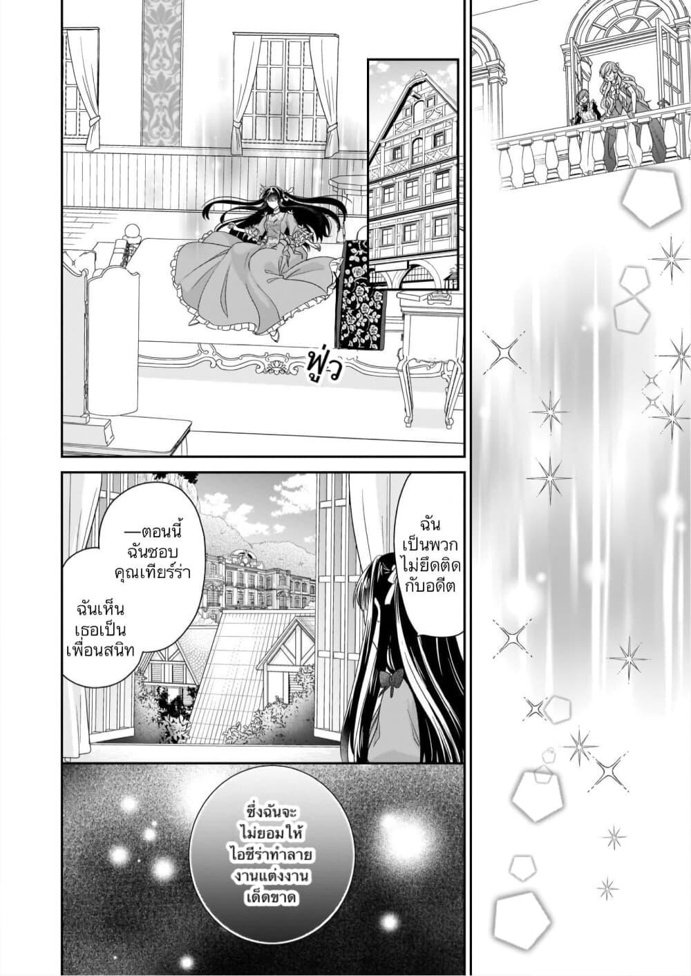 Manga-lc-com อ่านมังงะ อ่านการ์ตูน ออนไลน์ ฟรี Akuyaku Reijou wa Ringoku no Oitaishi ni Dekiai Sareru ตอนที่ 1 2 3 4 5 6 7 8 9 10 11 12 13 14 ฟรี ไม่มีโฆษณา Manga-lc - อ่าน มังงะ อ่าน การ์ตูน ออนไลน์ อ่านมังงะ ฟรี