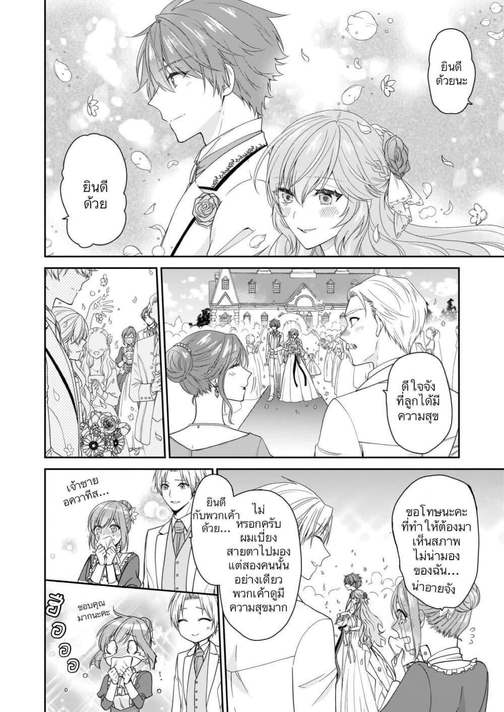 Manga-lc-com อ่านมังงะ อ่านการ์ตูน ออนไลน์ ฟรี Akuyaku Reijou wa Ringoku no Oitaishi ni Dekiai Sareru ตอนที่ 1 2 3 4 5 6 7 8 9 10 11 12 13 14 ฟรี ไม่มีโฆษณา Manga-lc - อ่าน มังงะ อ่าน การ์ตูน ออนไลน์ อ่านมังงะ ฟรี