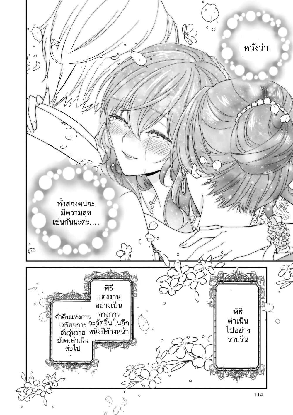 Manga-lc-com อ่านมังงะ อ่านการ์ตูน ออนไลน์ ฟรี Akuyaku Reijou wa Ringoku no Oitaishi ni Dekiai Sareru ตอนที่ 1 2 3 4 5 6 7 8 9 10 11 12 13 14 ฟรี ไม่มีโฆษณา Manga-lc - อ่าน มังงะ อ่าน การ์ตูน ออนไลน์ อ่านมังงะ ฟรี