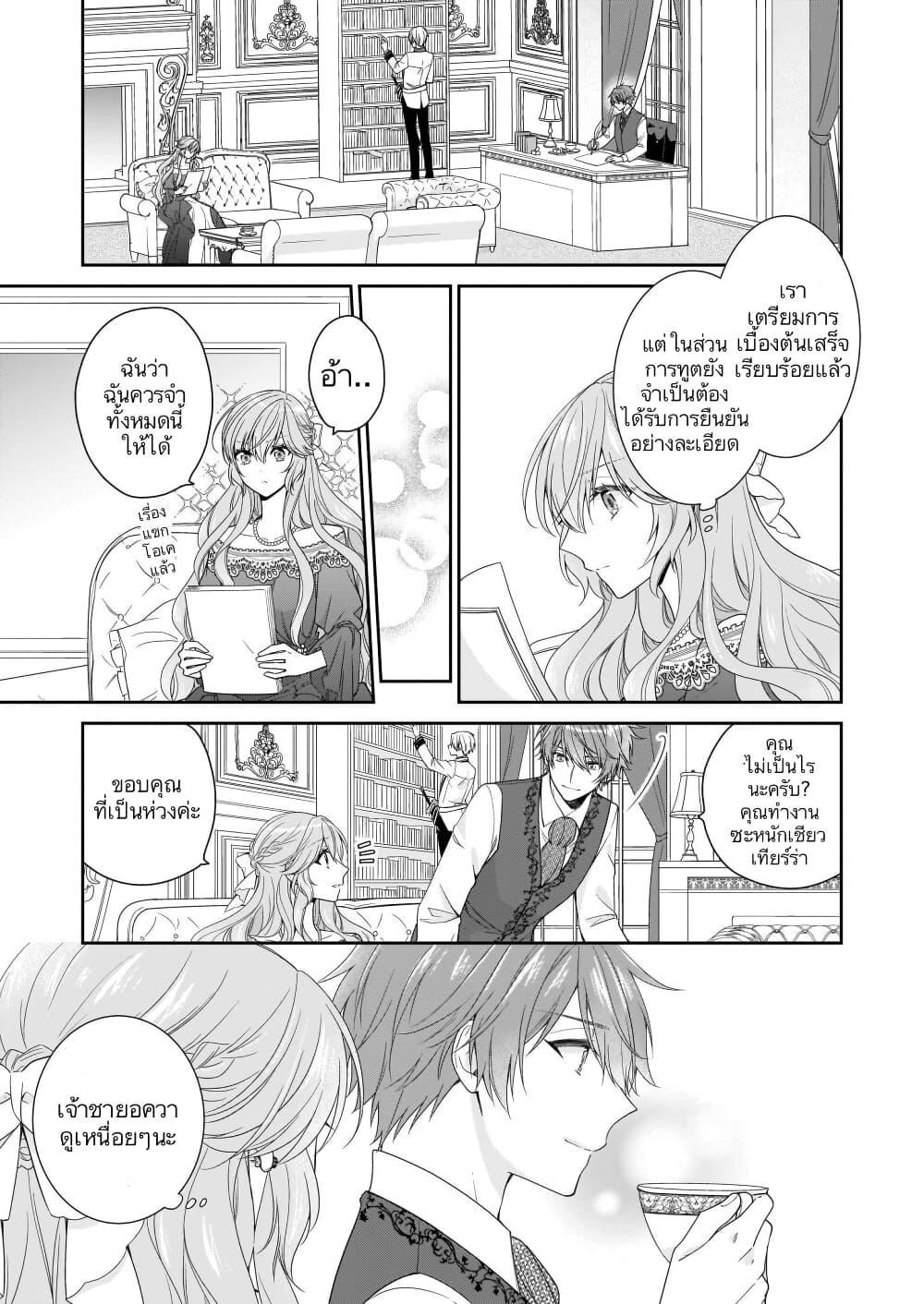 Manga-lc-com อ่านมังงะ อ่านการ์ตูน ออนไลน์ ฟรี Akuyaku Reijou wa Ringoku no Oitaishi ni Dekiai Sareru ตอนที่ 1 2 3 4 5 6 7 8 9 10 11 12 13 14 ฟรี ไม่มีโฆษณา Manga-lc - อ่าน มังงะ อ่าน การ์ตูน ออนไลน์ อ่านมังงะ ฟรี