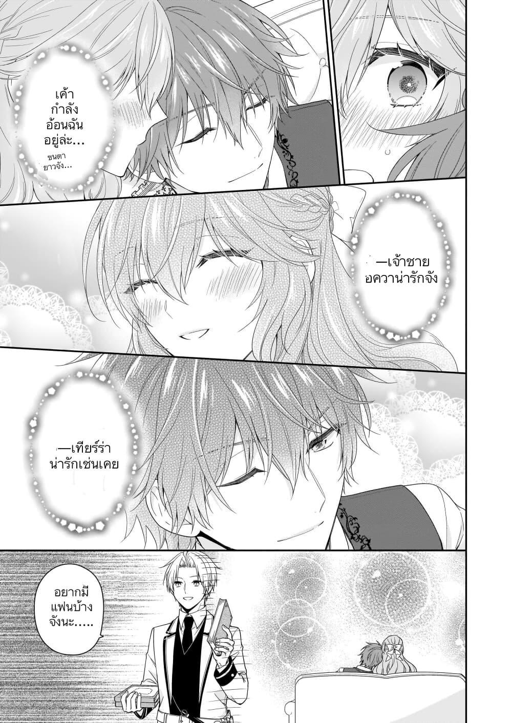 Manga-lc-com อ่านมังงะ อ่านการ์ตูน ออนไลน์ ฟรี Akuyaku Reijou wa Ringoku no Oitaishi ni Dekiai Sareru ตอนที่ 1 2 3 4 5 6 7 8 9 10 11 12 13 14 ฟรี ไม่มีโฆษณา Manga-lc - อ่าน มังงะ อ่าน การ์ตูน ออนไลน์ อ่านมังงะ ฟรี