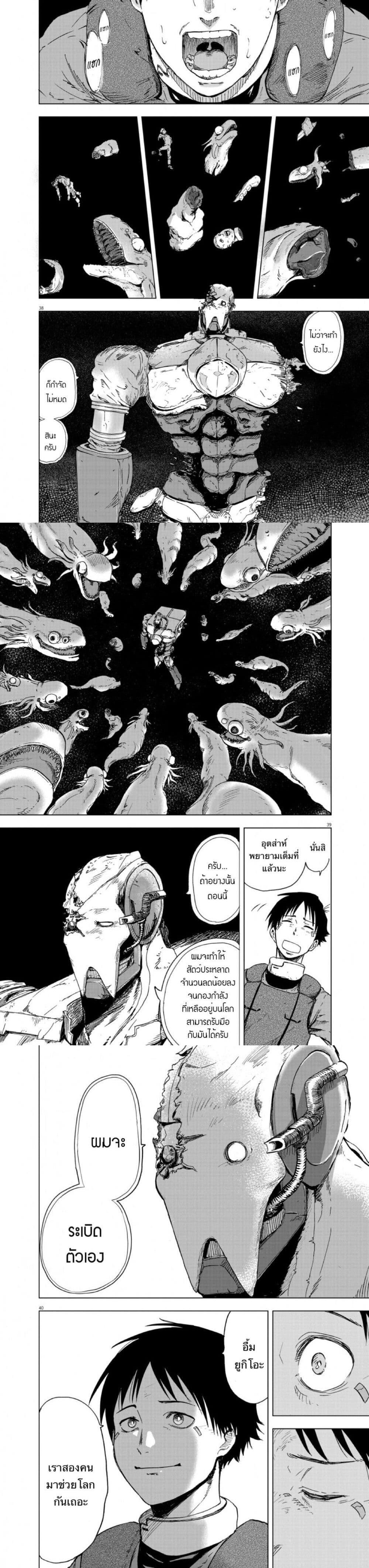 Manga-lc-com อ่านมังงะ อ่านการ์ตูน ออนไลน์ ฟรี Snowball Earth ตอนที่ 1 2 3 4 5 6 7 8 9 10 11 12 13 14 ฟรี ไม่มีโฆษณา Manga-lc - อ่าน มังงะ อ่าน การ์ตูน ออนไลน์ อ่านมังงะ ฟรี