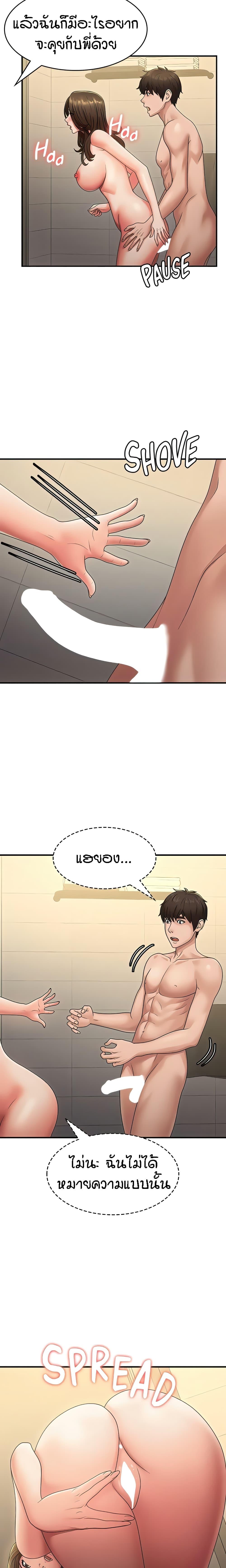 Doujin-Lc- อ่าน โดจิน มังฮวา เกาหลี ญี่ปุ่น จีน แปลไทย Aunt Puberty ตอนที่ 1 2 3 4 5 6 7 8 9 10 11 12 13 14 ฟรี ไม่มีโฆษณา อ่าน โดจิน Manhwa เกาหลี ญี่ปุ่น จีน เรามีครบ คัดมาให้เน้นๆ โดจิน 18+ รับประกันความฟินโดย  Doujin Lc