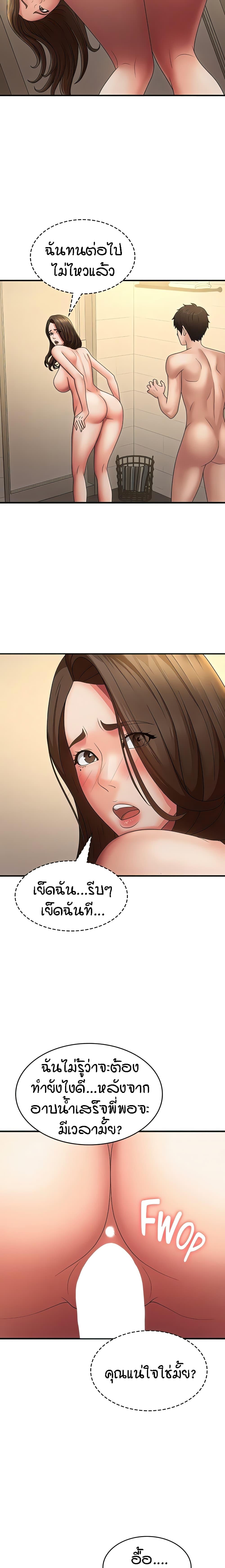 Doujin-Lc- อ่าน โดจิน มังฮวา เกาหลี ญี่ปุ่น จีน แปลไทย Aunt Puberty ตอนที่ 1 2 3 4 5 6 7 8 9 10 11 12 13 14 ฟรี ไม่มีโฆษณา อ่าน โดจิน Manhwa เกาหลี ญี่ปุ่น จีน เรามีครบ คัดมาให้เน้นๆ โดจิน 18+ รับประกันความฟินโดย  Doujin Lc