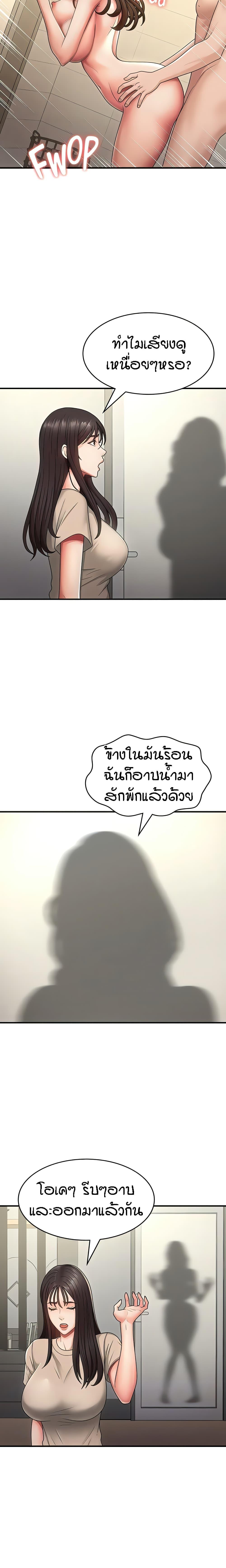 Doujin-Lc- อ่าน โดจิน มังฮวา เกาหลี ญี่ปุ่น จีน แปลไทย Aunt Puberty ตอนที่ 1 2 3 4 5 6 7 8 9 10 11 12 13 14 ฟรี ไม่มีโฆษณา อ่าน โดจิน Manhwa เกาหลี ญี่ปุ่น จีน เรามีครบ คัดมาให้เน้นๆ โดจิน 18+ รับประกันความฟินโดย  Doujin Lc