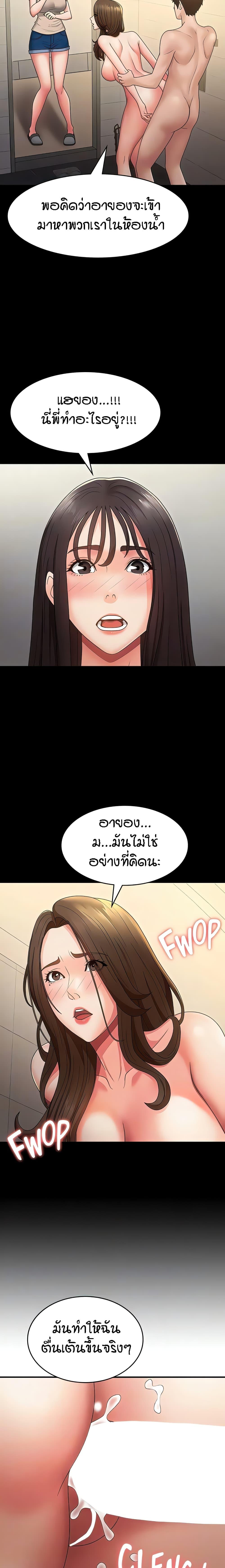Doujin-Lc- อ่าน โดจิน มังฮวา เกาหลี ญี่ปุ่น จีน แปลไทย Aunt Puberty ตอนที่ 1 2 3 4 5 6 7 8 9 10 11 12 13 14 ฟรี ไม่มีโฆษณา อ่าน โดจิน Manhwa เกาหลี ญี่ปุ่น จีน เรามีครบ คัดมาให้เน้นๆ โดจิน 18+ รับประกันความฟินโดย  Doujin Lc