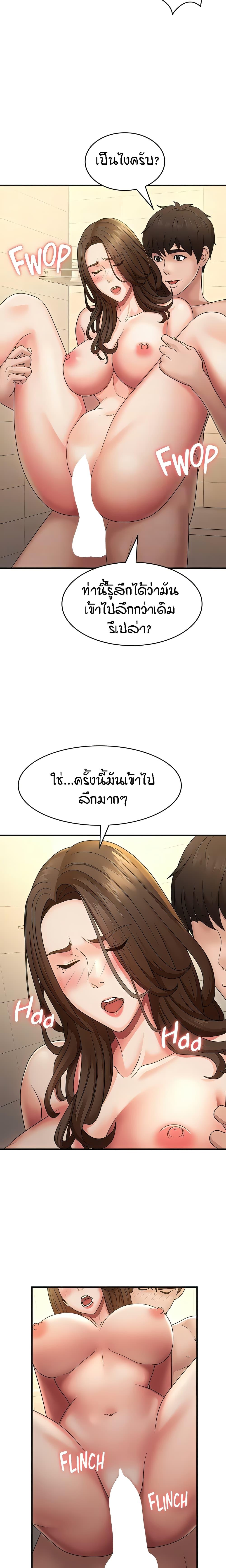 Doujin-Lc- อ่าน โดจิน มังฮวา เกาหลี ญี่ปุ่น จีน แปลไทย Aunt Puberty ตอนที่ 1 2 3 4 5 6 7 8 9 10 11 12 13 14 ฟรี ไม่มีโฆษณา อ่าน โดจิน Manhwa เกาหลี ญี่ปุ่น จีน เรามีครบ คัดมาให้เน้นๆ โดจิน 18+ รับประกันความฟินโดย  Doujin Lc