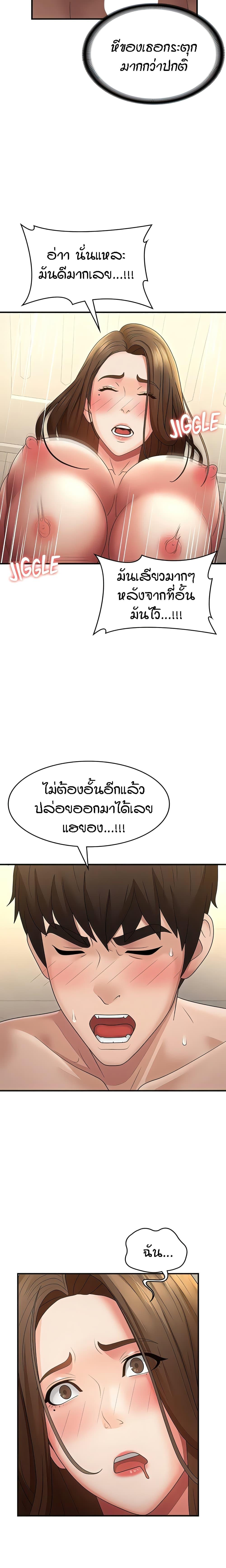 Doujin-Lc- อ่าน โดจิน มังฮวา เกาหลี ญี่ปุ่น จีน แปลไทย Aunt Puberty ตอนที่ 1 2 3 4 5 6 7 8 9 10 11 12 13 14 ฟรี ไม่มีโฆษณา อ่าน โดจิน Manhwa เกาหลี ญี่ปุ่น จีน เรามีครบ คัดมาให้เน้นๆ โดจิน 18+ รับประกันความฟินโดย  Doujin Lc
