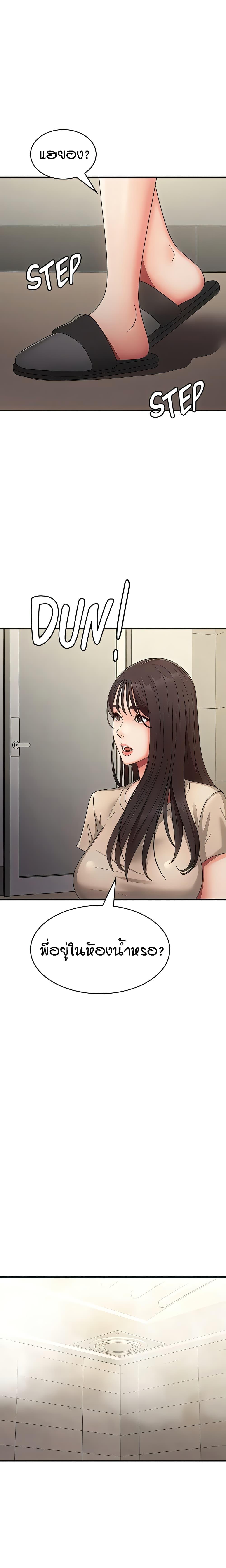 Doujin-Lc- อ่าน โดจิน มังฮวา เกาหลี ญี่ปุ่น จีน แปลไทย Aunt Puberty ตอนที่ 1 2 3 4 5 6 7 8 9 10 11 12 13 14 ฟรี ไม่มีโฆษณา อ่าน โดจิน Manhwa เกาหลี ญี่ปุ่น จีน เรามีครบ คัดมาให้เน้นๆ โดจิน 18+ รับประกันความฟินโดย  Doujin Lc