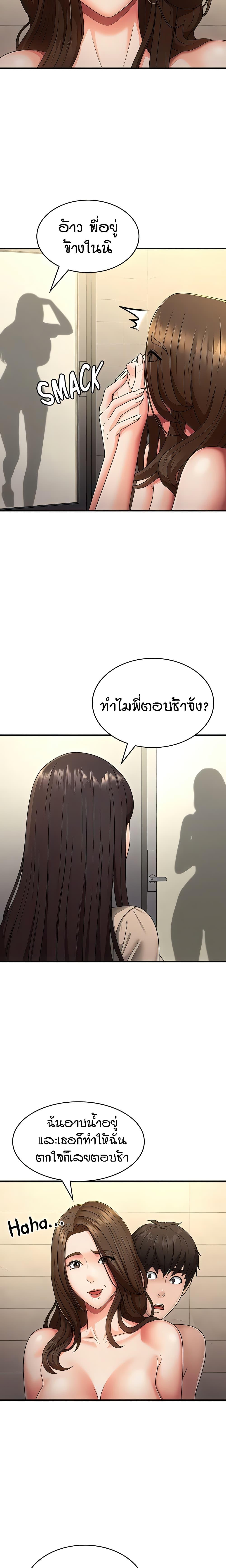 Doujin-Lc- อ่าน โดจิน มังฮวา เกาหลี ญี่ปุ่น จีน แปลไทย Aunt Puberty ตอนที่ 1 2 3 4 5 6 7 8 9 10 11 12 13 14 ฟรี ไม่มีโฆษณา อ่าน โดจิน Manhwa เกาหลี ญี่ปุ่น จีน เรามีครบ คัดมาให้เน้นๆ โดจิน 18+ รับประกันความฟินโดย  Doujin Lc