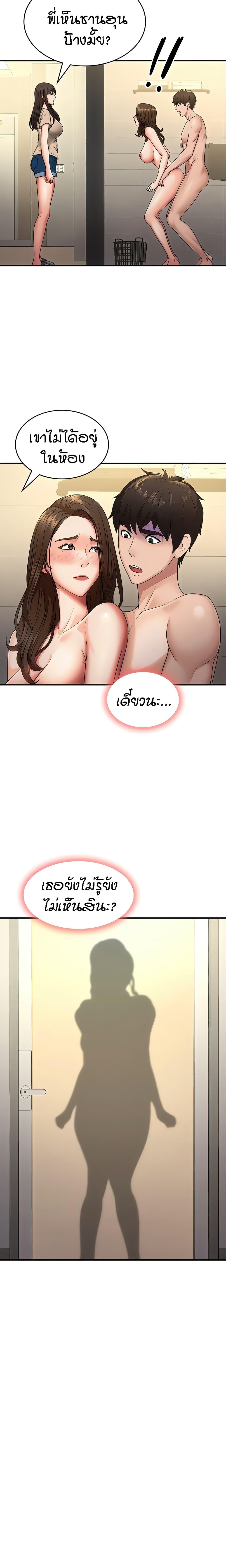 Doujin-Lc- อ่าน โดจิน มังฮวา เกาหลี ญี่ปุ่น จีน แปลไทย Aunt Puberty ตอนที่ 1 2 3 4 5 6 7 8 9 10 11 12 13 14 ฟรี ไม่มีโฆษณา อ่าน โดจิน Manhwa เกาหลี ญี่ปุ่น จีน เรามีครบ คัดมาให้เน้นๆ โดจิน 18+ รับประกันความฟินโดย  Doujin Lc