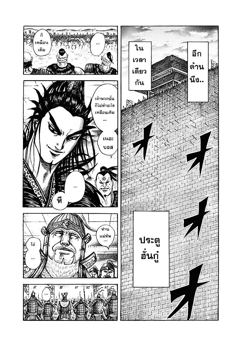 Manga-lc-com อ่านมังงะ อ่านการ์ตูน ออนไลน์ ฟรี Kingdom ตอนที่ 1 2 3 4 5 6 7 8 9 10 11 12 13 14 ฟรี ไม่มีโฆษณา Manga-lc - อ่าน มังงะ อ่าน การ์ตูน ออนไลน์ อ่านมังงะ ฟรี