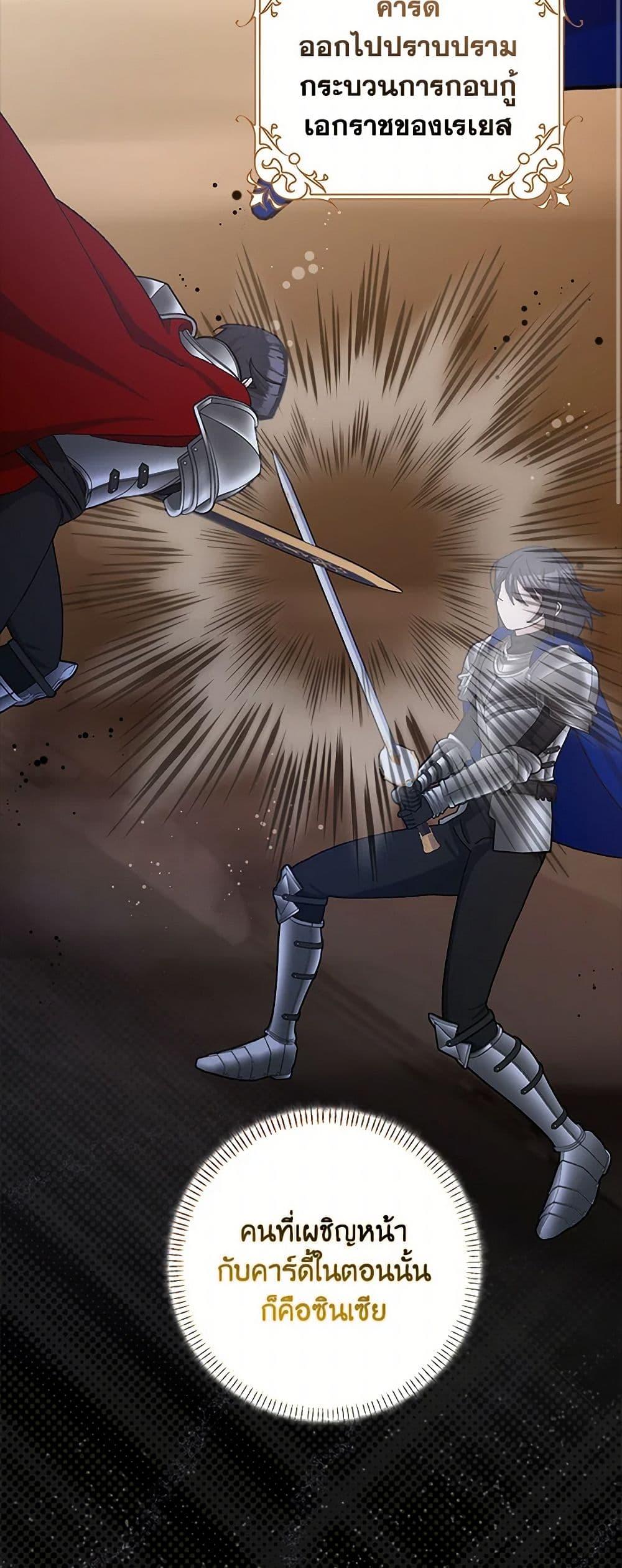 Manga-lc-com อ่านมังงะ อ่านการ์ตูน ออนไลน์ ฟรี Please Marry Me Again! ตอนที่ 1 2 3 4 5 6 7 8 9 10 11 12 13 14 ฟรี ไม่มีโฆษณา Manga-lc - อ่าน มังงะ อ่าน การ์ตูน ออนไลน์ อ่านมังงะ ฟรี