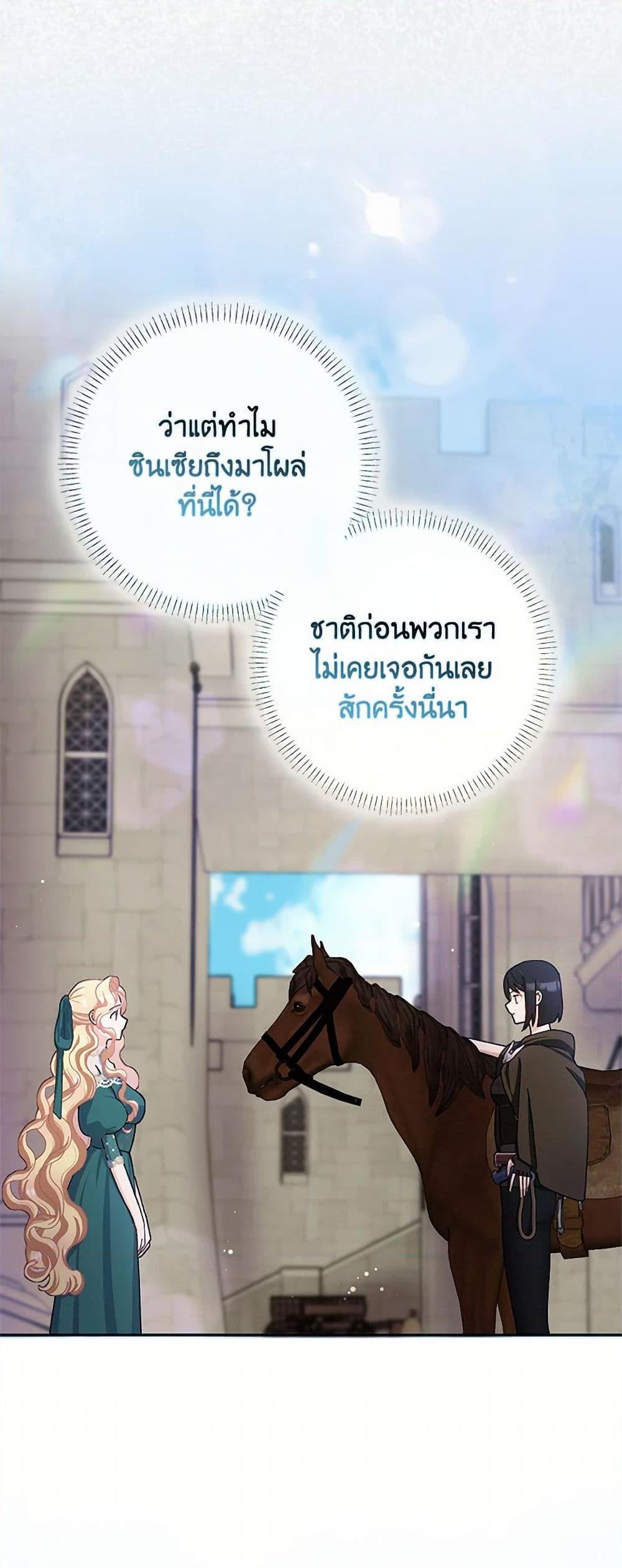 Manga-lc-com อ่านมังงะ อ่านการ์ตูน ออนไลน์ ฟรี Please Marry Me Again! ตอนที่ 1 2 3 4 5 6 7 8 9 10 11 12 13 14 ฟรี ไม่มีโฆษณา Manga-lc - อ่าน มังงะ อ่าน การ์ตูน ออนไลน์ อ่านมังงะ ฟรี