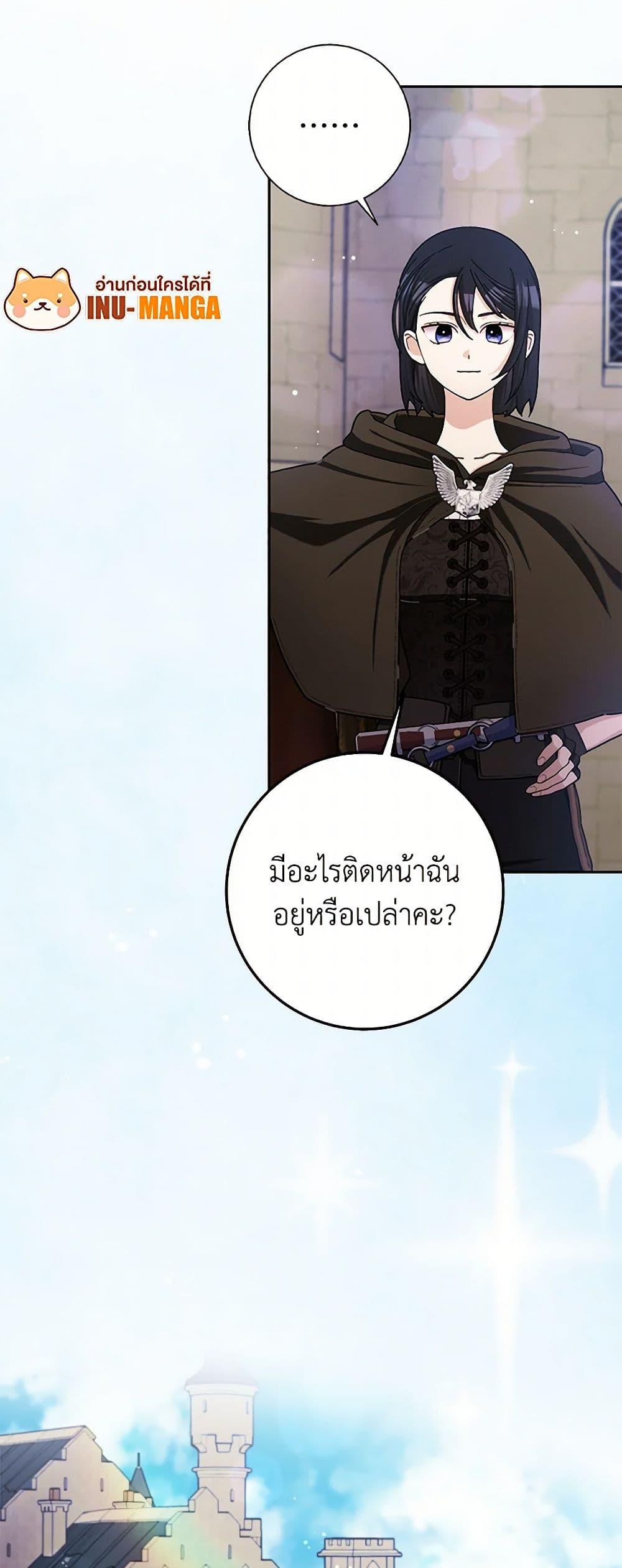 Manga-lc-com อ่านมังงะ อ่านการ์ตูน ออนไลน์ ฟรี Please Marry Me Again! ตอนที่ 1 2 3 4 5 6 7 8 9 10 11 12 13 14 ฟรี ไม่มีโฆษณา Manga-lc - อ่าน มังงะ อ่าน การ์ตูน ออนไลน์ อ่านมังงะ ฟรี