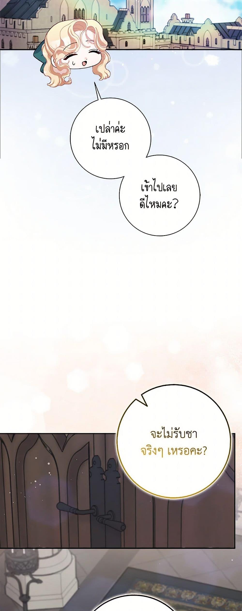 Manga-lc-com อ่านมังงะ อ่านการ์ตูน ออนไลน์ ฟรี Please Marry Me Again! ตอนที่ 1 2 3 4 5 6 7 8 9 10 11 12 13 14 ฟรี ไม่มีโฆษณา Manga-lc - อ่าน มังงะ อ่าน การ์ตูน ออนไลน์ อ่านมังงะ ฟรี