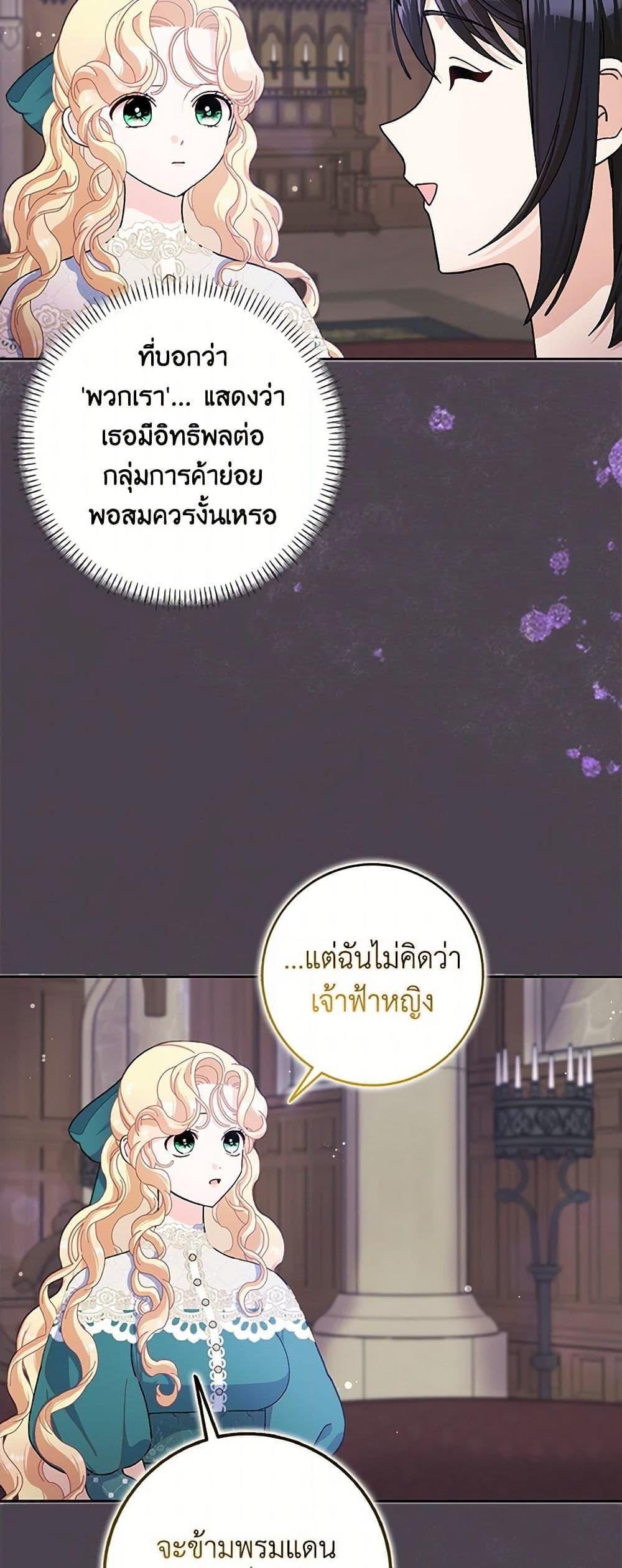 Manga-lc-com อ่านมังงะ อ่านการ์ตูน ออนไลน์ ฟรี Please Marry Me Again! ตอนที่ 1 2 3 4 5 6 7 8 9 10 11 12 13 14 ฟรี ไม่มีโฆษณา Manga-lc - อ่าน มังงะ อ่าน การ์ตูน ออนไลน์ อ่านมังงะ ฟรี