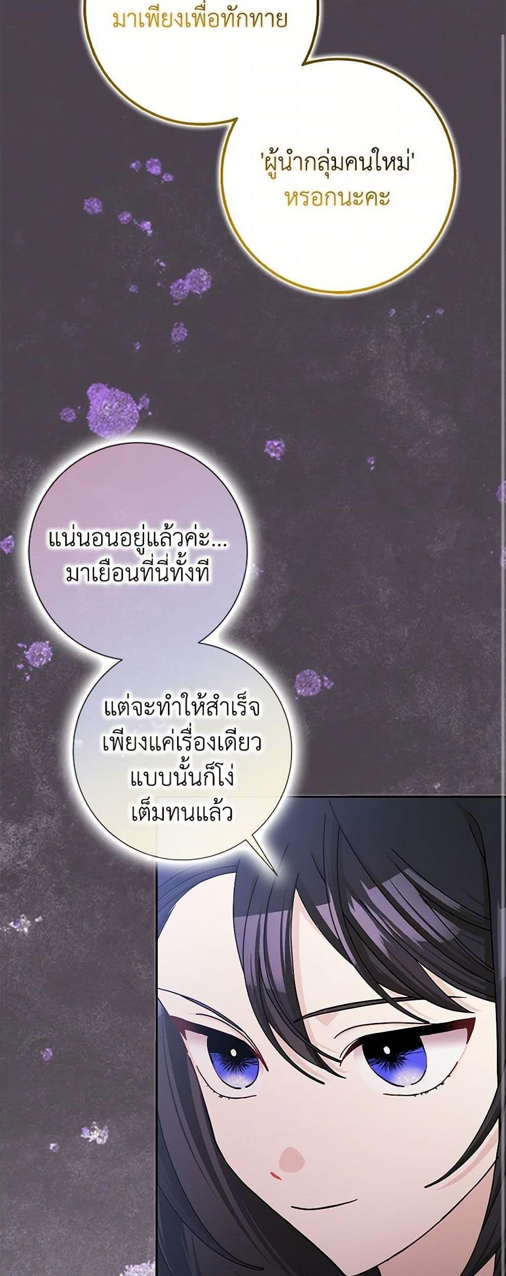 Manga-lc-com อ่านมังงะ อ่านการ์ตูน ออนไลน์ ฟรี Please Marry Me Again! ตอนที่ 1 2 3 4 5 6 7 8 9 10 11 12 13 14 ฟรี ไม่มีโฆษณา Manga-lc - อ่าน มังงะ อ่าน การ์ตูน ออนไลน์ อ่านมังงะ ฟรี