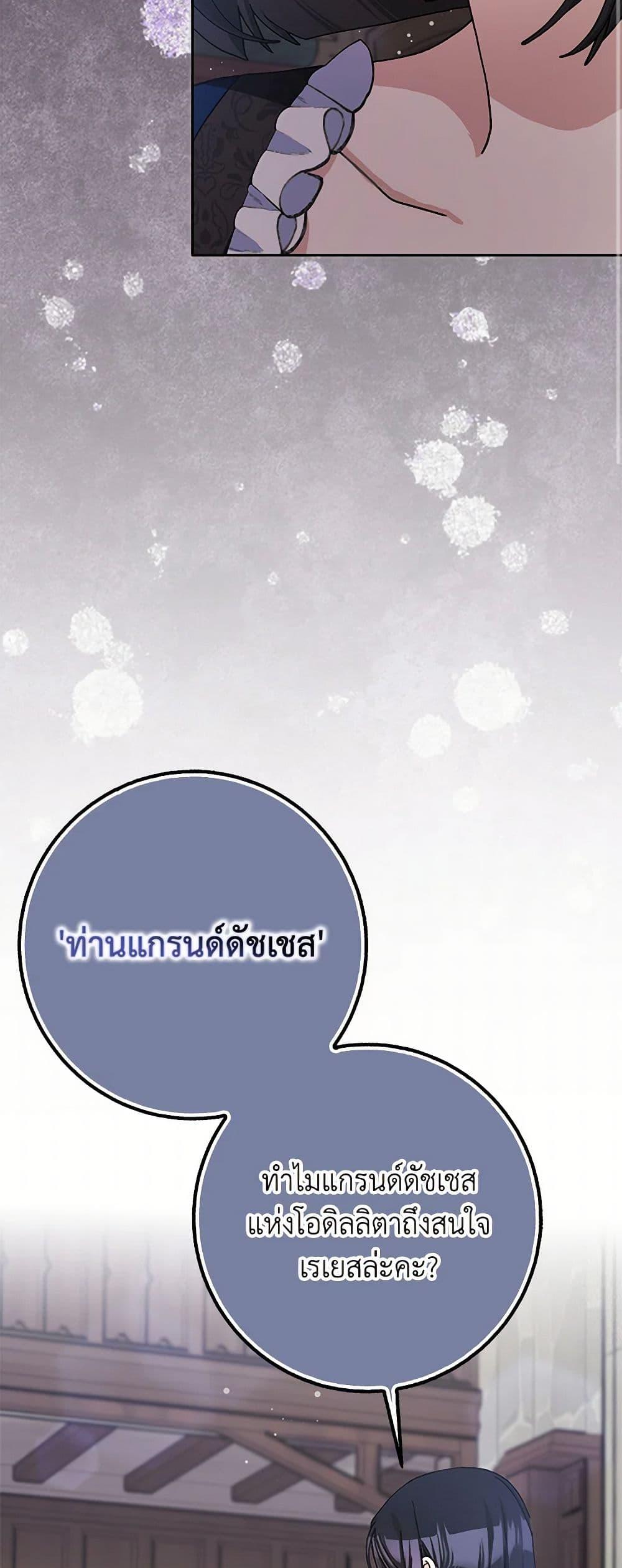 Manga-lc-com อ่านมังงะ อ่านการ์ตูน ออนไลน์ ฟรี Please Marry Me Again! ตอนที่ 1 2 3 4 5 6 7 8 9 10 11 12 13 14 ฟรี ไม่มีโฆษณา Manga-lc - อ่าน มังงะ อ่าน การ์ตูน ออนไลน์ อ่านมังงะ ฟรี
