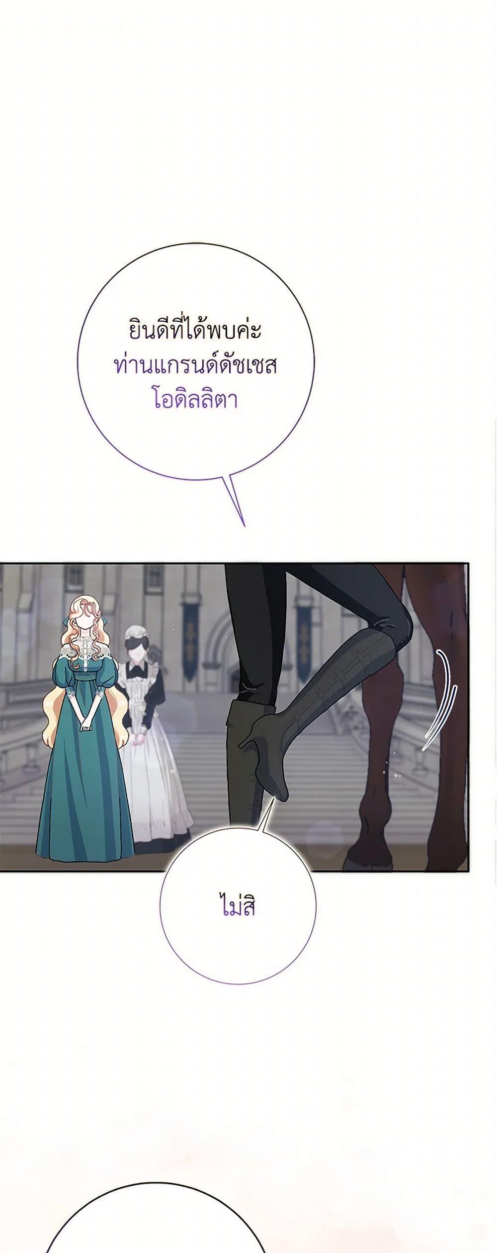 Manga-lc-com อ่านมังงะ อ่านการ์ตูน ออนไลน์ ฟรี Please Marry Me Again! ตอนที่ 1 2 3 4 5 6 7 8 9 10 11 12 13 14 ฟรี ไม่มีโฆษณา Manga-lc - อ่าน มังงะ อ่าน การ์ตูน ออนไลน์ อ่านมังงะ ฟรี