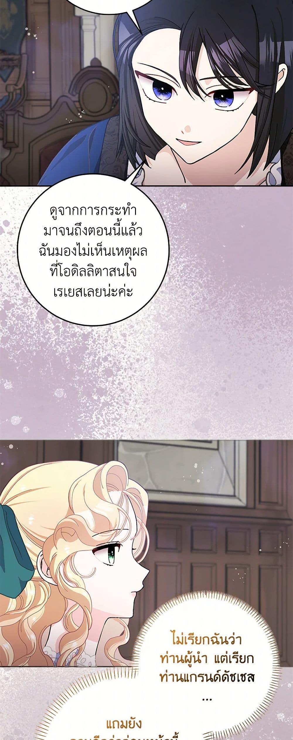 Manga-lc-com อ่านมังงะ อ่านการ์ตูน ออนไลน์ ฟรี Please Marry Me Again! ตอนที่ 1 2 3 4 5 6 7 8 9 10 11 12 13 14 ฟรี ไม่มีโฆษณา Manga-lc - อ่าน มังงะ อ่าน การ์ตูน ออนไลน์ อ่านมังงะ ฟรี