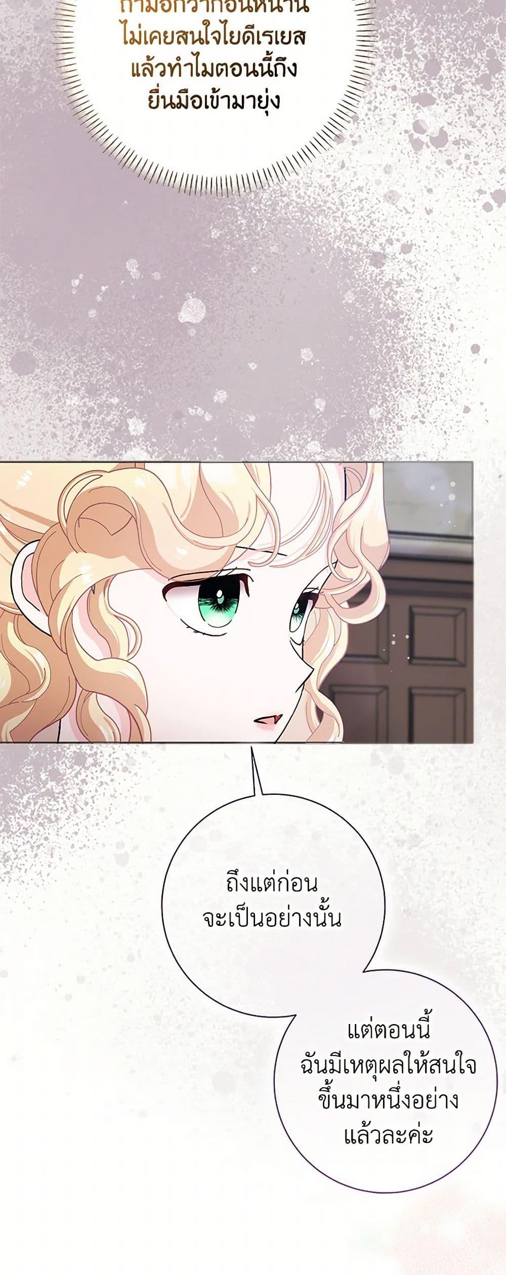 Manga-lc-com อ่านมังงะ อ่านการ์ตูน ออนไลน์ ฟรี Please Marry Me Again! ตอนที่ 1 2 3 4 5 6 7 8 9 10 11 12 13 14 ฟรี ไม่มีโฆษณา Manga-lc - อ่าน มังงะ อ่าน การ์ตูน ออนไลน์ อ่านมังงะ ฟรี