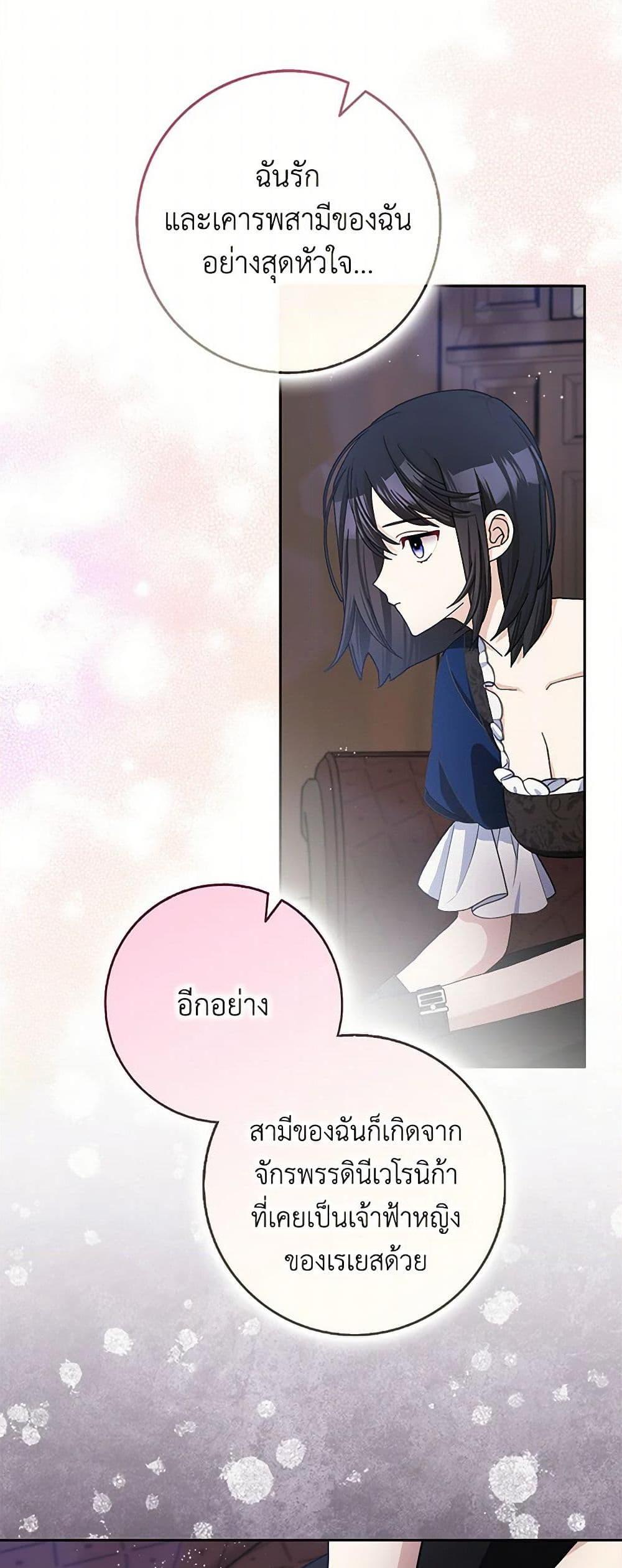 Manga-lc-com อ่านมังงะ อ่านการ์ตูน ออนไลน์ ฟรี Please Marry Me Again! ตอนที่ 1 2 3 4 5 6 7 8 9 10 11 12 13 14 ฟรี ไม่มีโฆษณา Manga-lc - อ่าน มังงะ อ่าน การ์ตูน ออนไลน์ อ่านมังงะ ฟรี