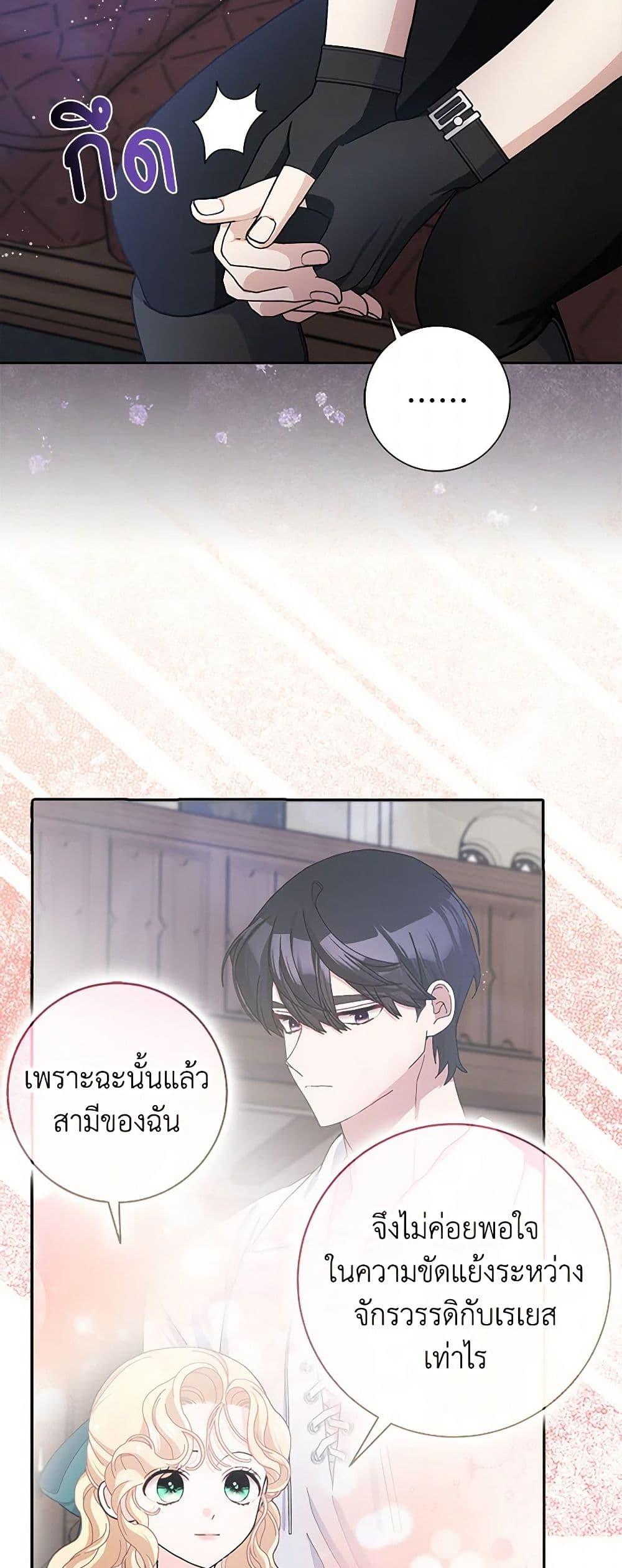 Manga-lc-com อ่านมังงะ อ่านการ์ตูน ออนไลน์ ฟรี Please Marry Me Again! ตอนที่ 1 2 3 4 5 6 7 8 9 10 11 12 13 14 ฟรี ไม่มีโฆษณา Manga-lc - อ่าน มังงะ อ่าน การ์ตูน ออนไลน์ อ่านมังงะ ฟรี