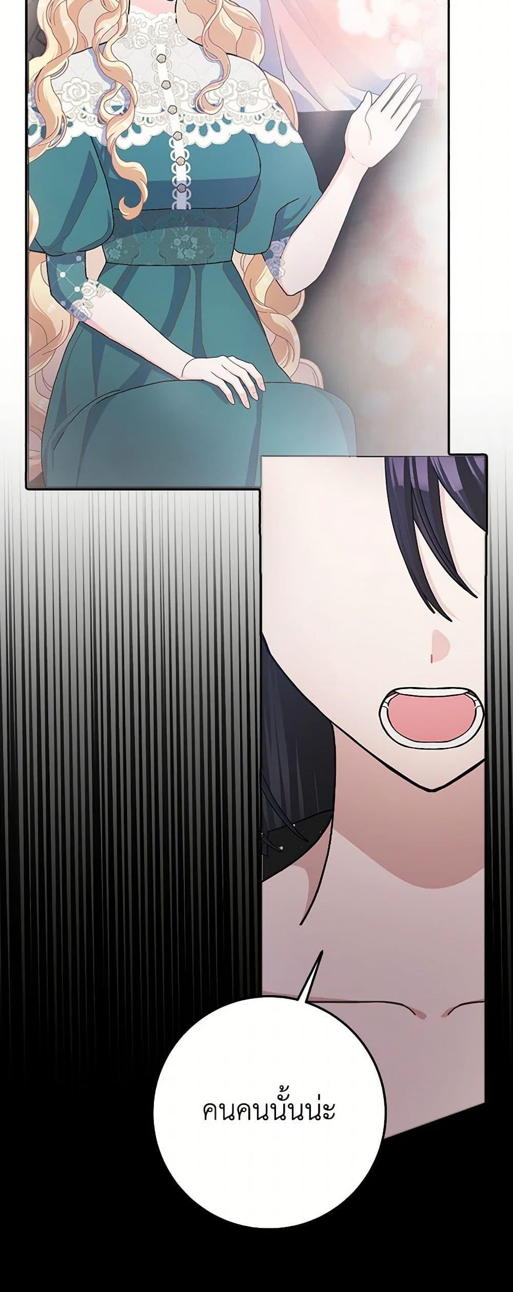 Manga-lc-com อ่านมังงะ อ่านการ์ตูน ออนไลน์ ฟรี Please Marry Me Again! ตอนที่ 1 2 3 4 5 6 7 8 9 10 11 12 13 14 ฟรี ไม่มีโฆษณา Manga-lc - อ่าน มังงะ อ่าน การ์ตูน ออนไลน์ อ่านมังงะ ฟรี